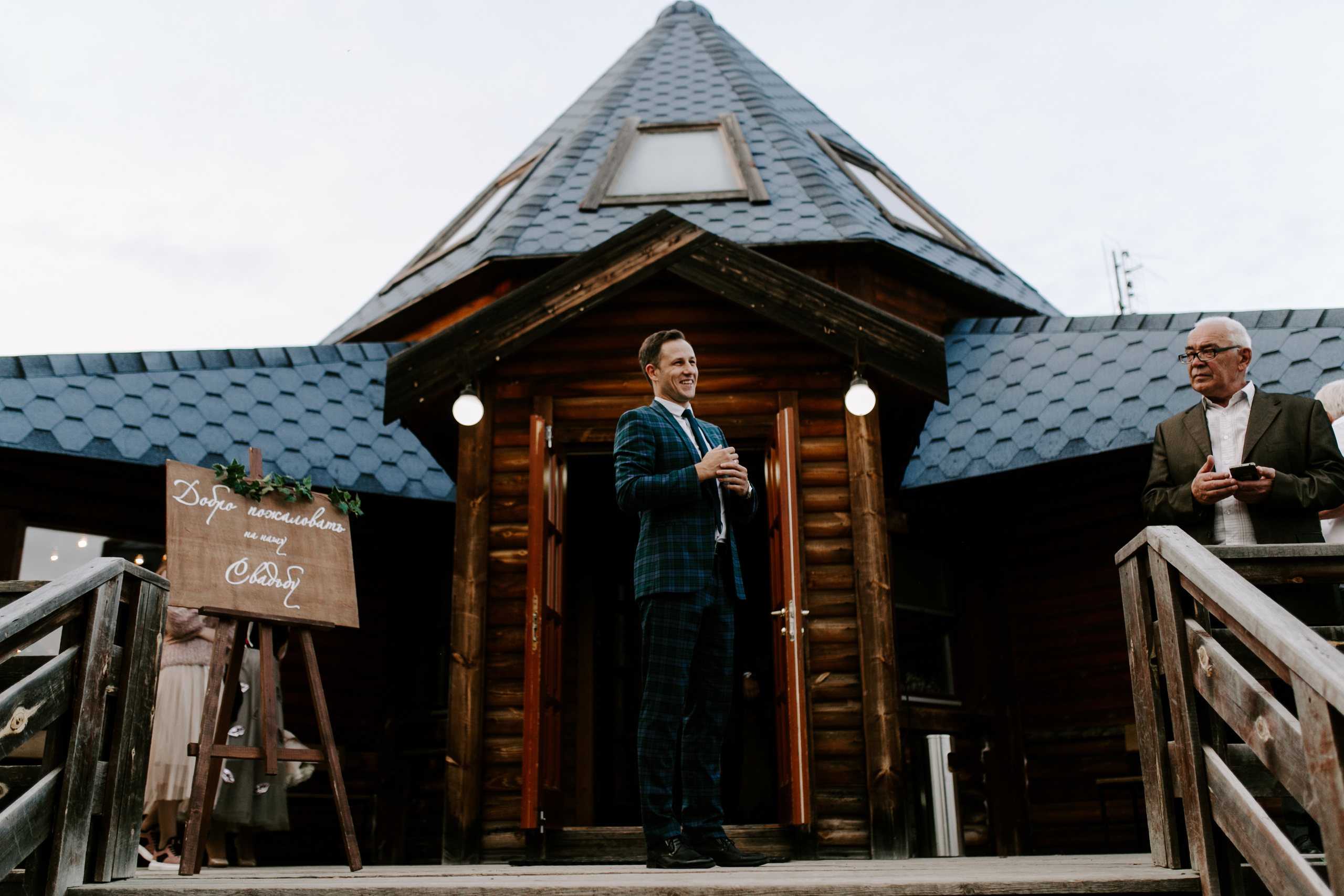 Лена и Денис. Свадебный фотограф в Москве Арчылан Николаев