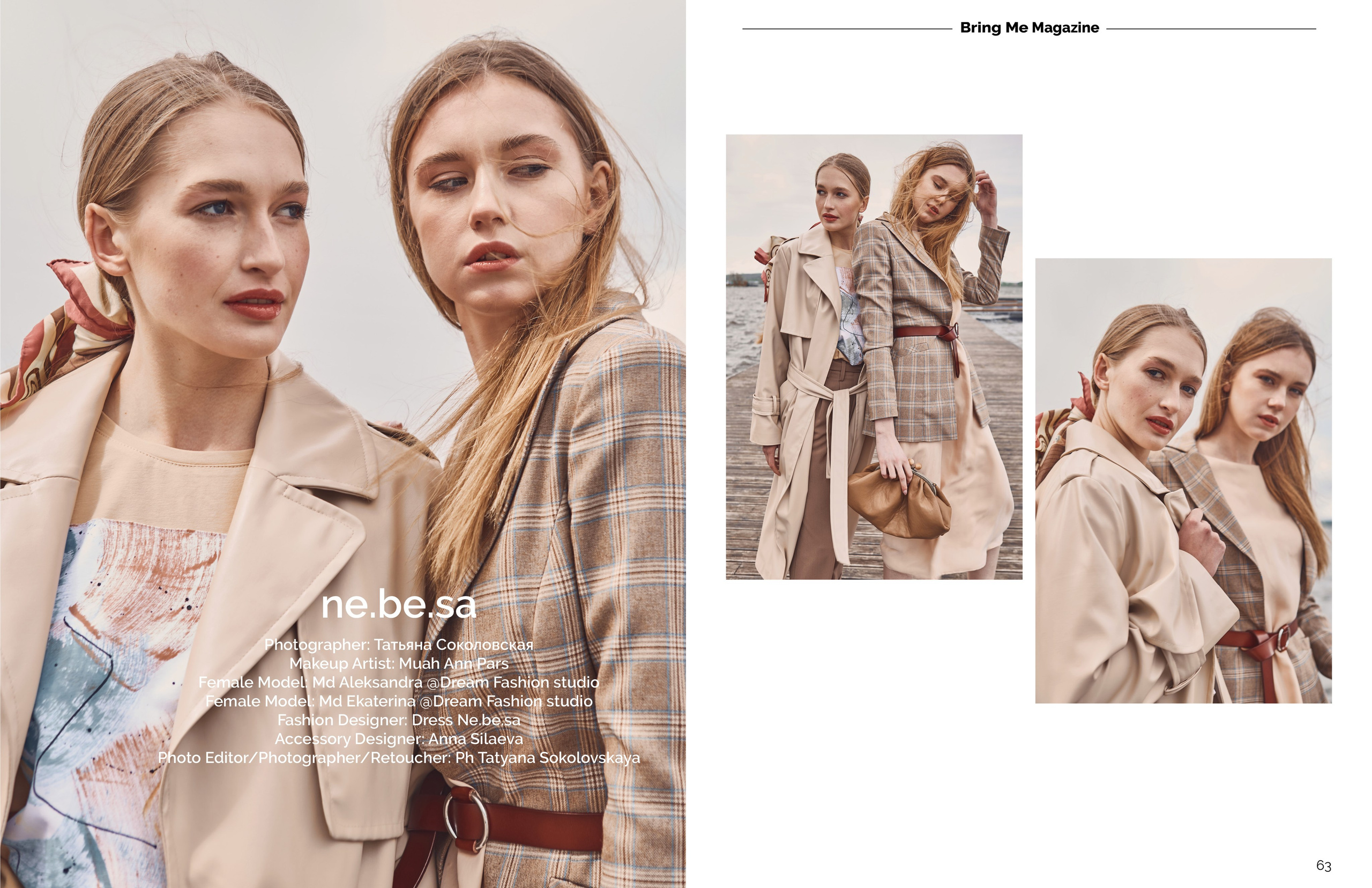 Публикации в журналах. Фотограф в Екатеринбурге Татьяна Соколовская