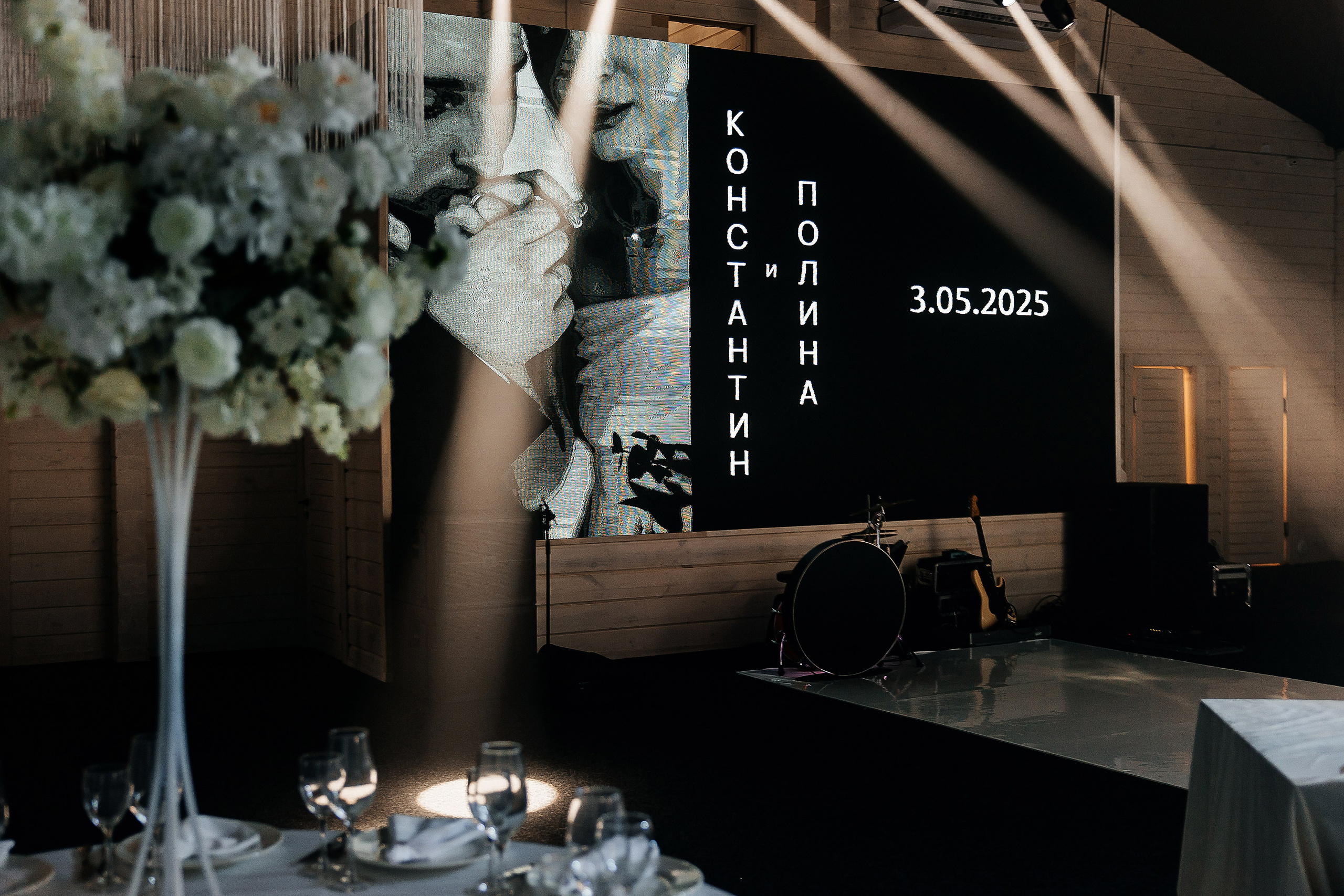 Константин и Полина. Свадебный и семейный фотограф.Екатерина Булич. Красноярск