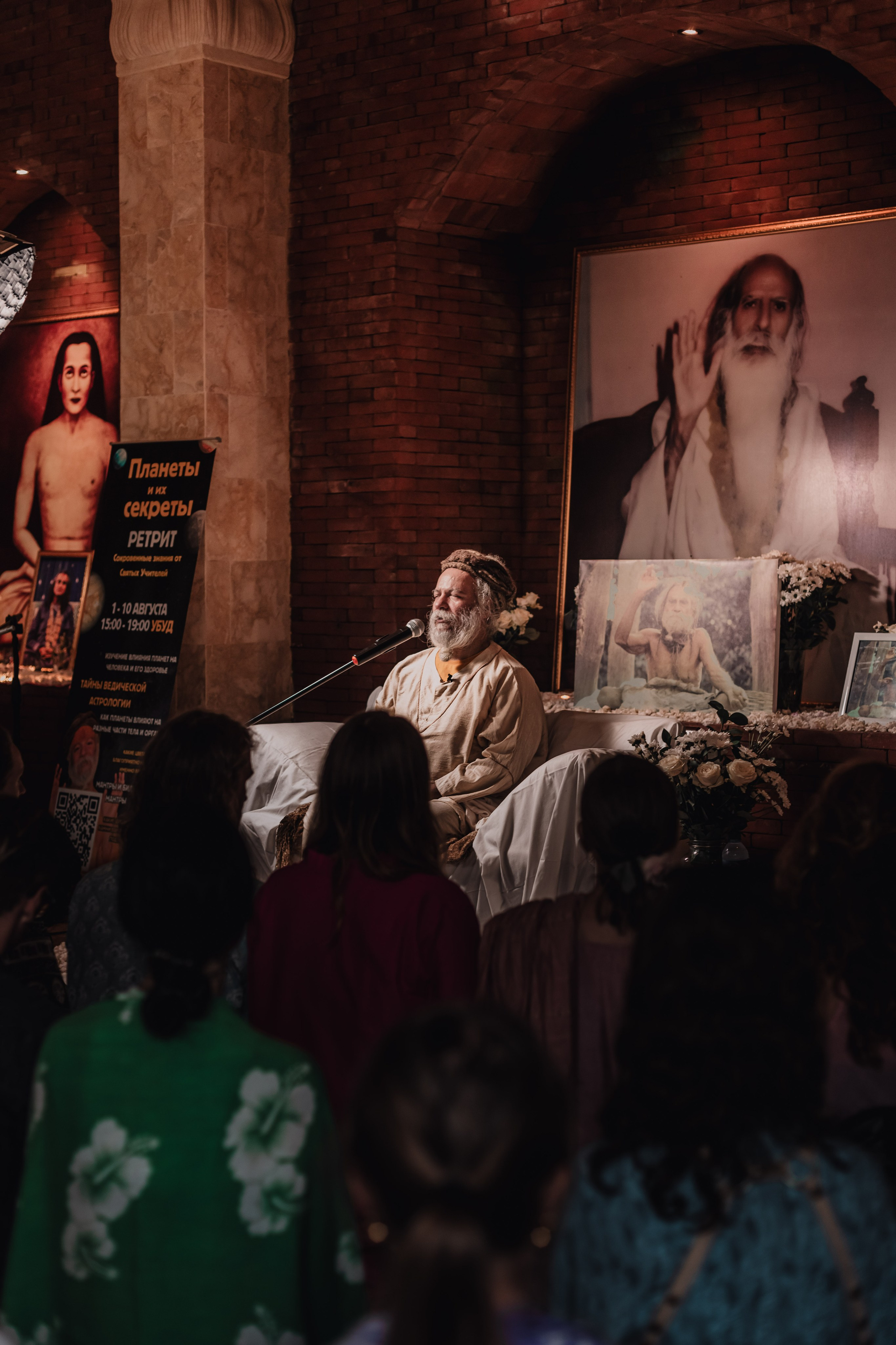 Dev Das Ji Maharaj. Mariam Bagdasaryan