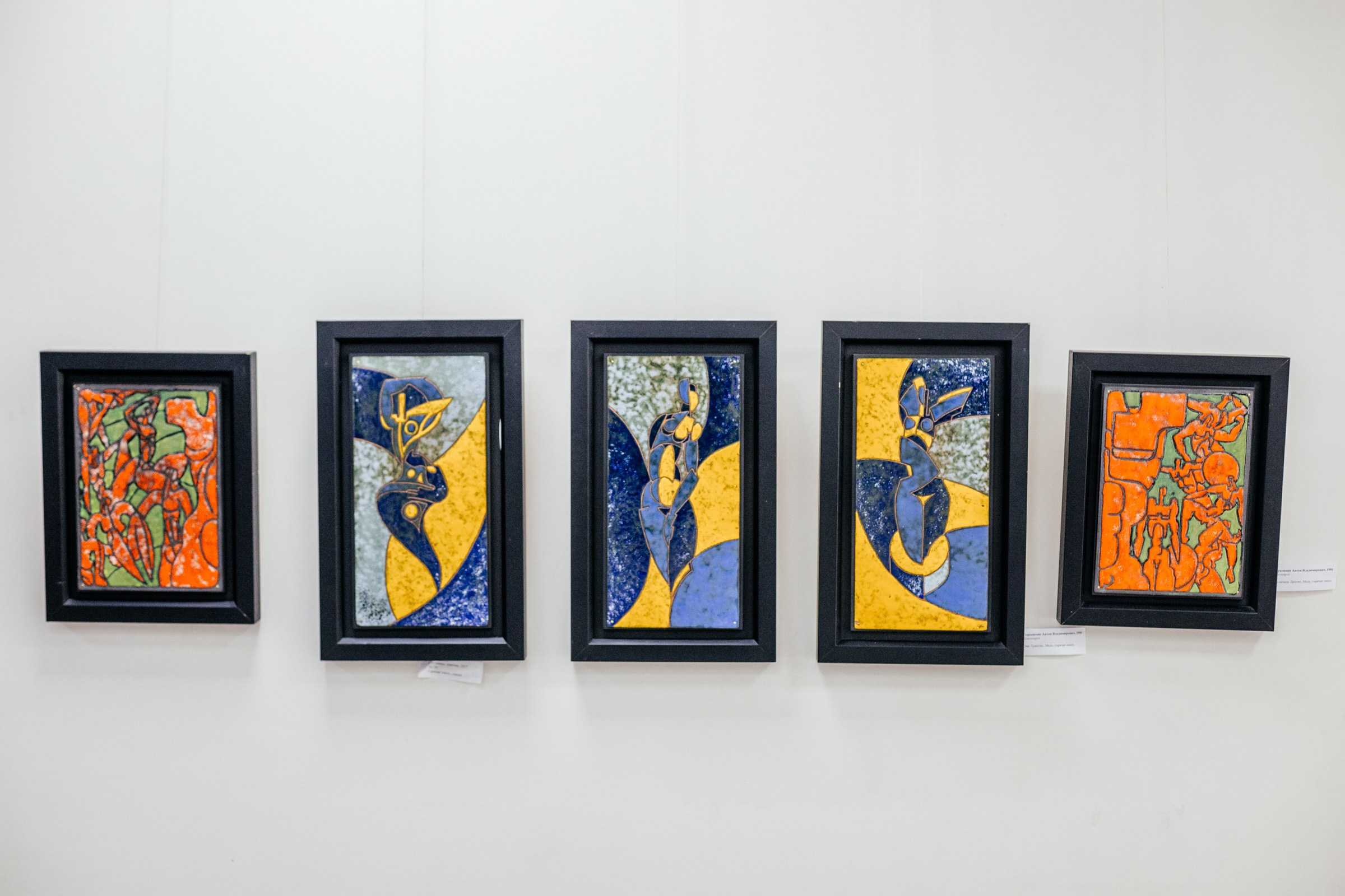 Современная эмаль России. Фотограф в Красноярске Оксана Корчагина