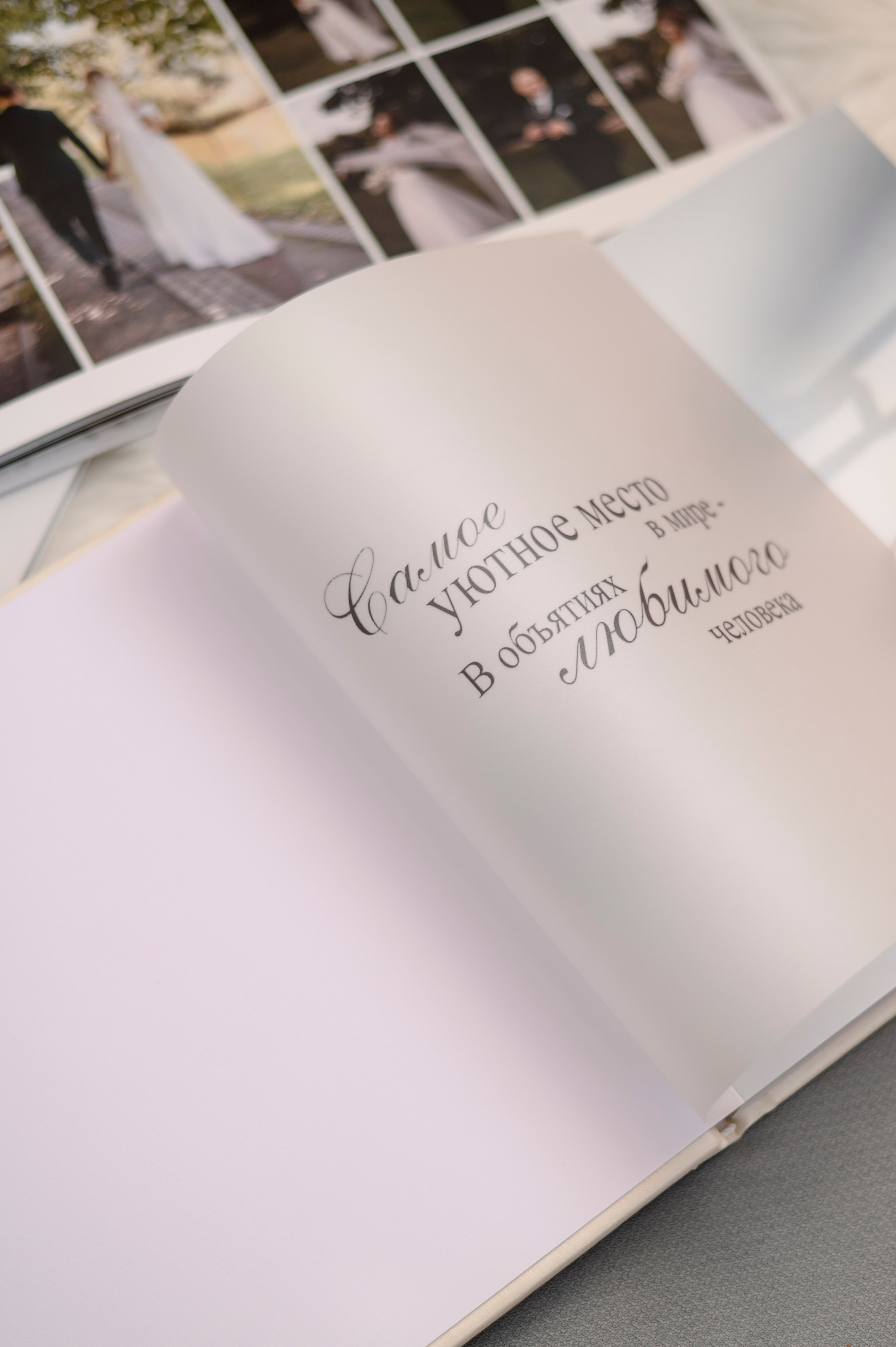 Классические книги. Свадебные и семейные фотокниги