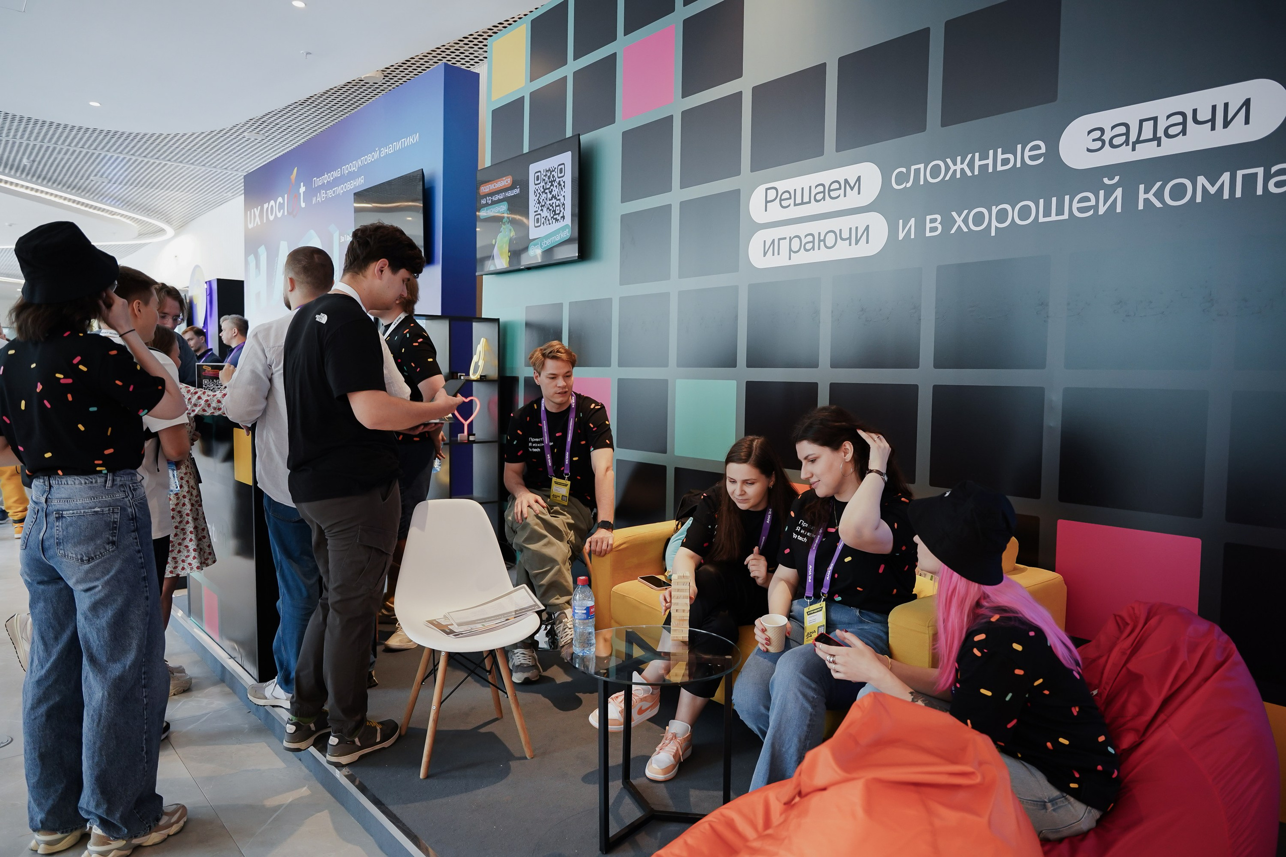 Aha! — 6 июня 2024. Фотобанк Матемаркетинг