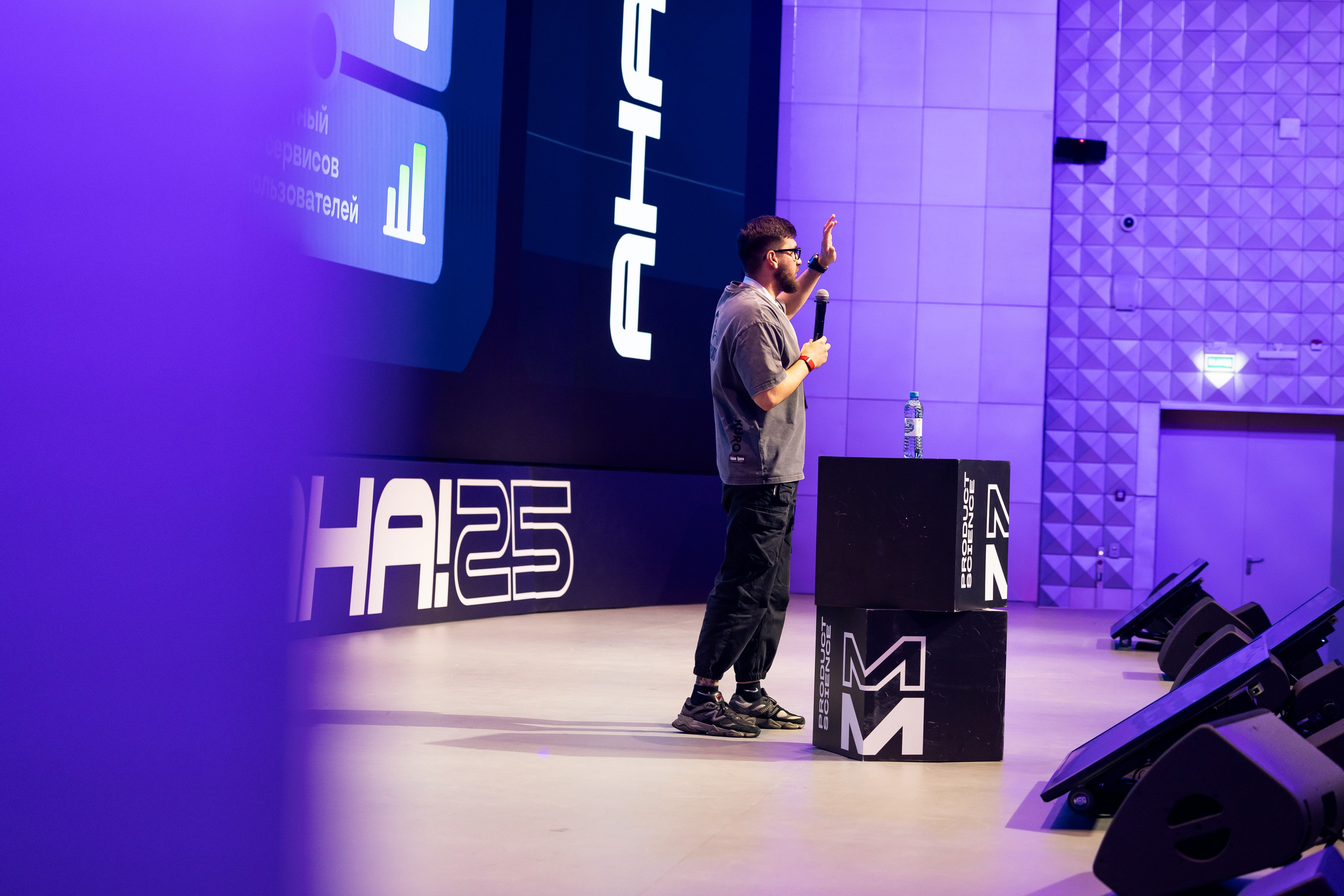 Aha! — 29–30 мая 2025. Фотобанк Матемаркетинг