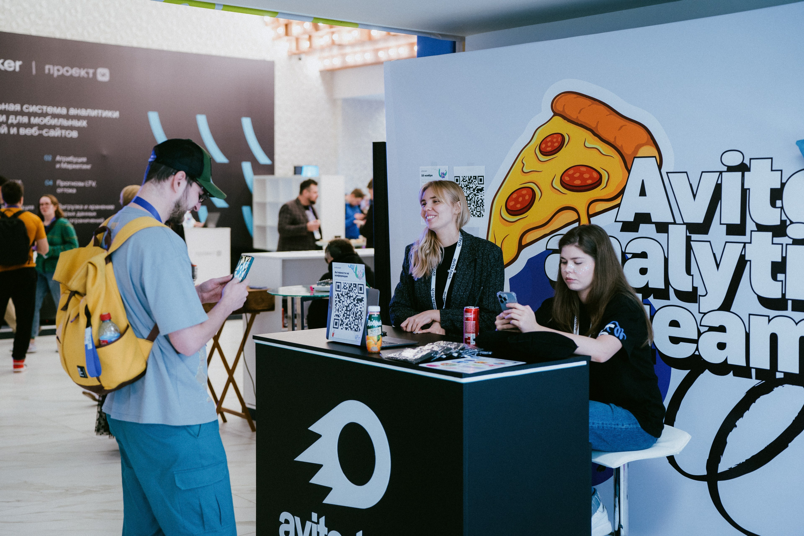 Матемаркетинг — 9–10 ноября 2023. Фотобанк Матемаркетинг