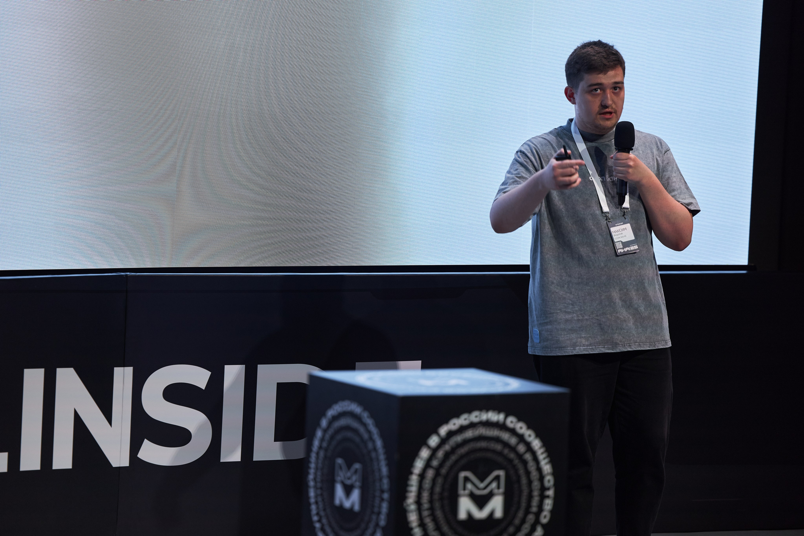 Aha! — 29–30 мая 2025. Фотобанк Матемаркетинг