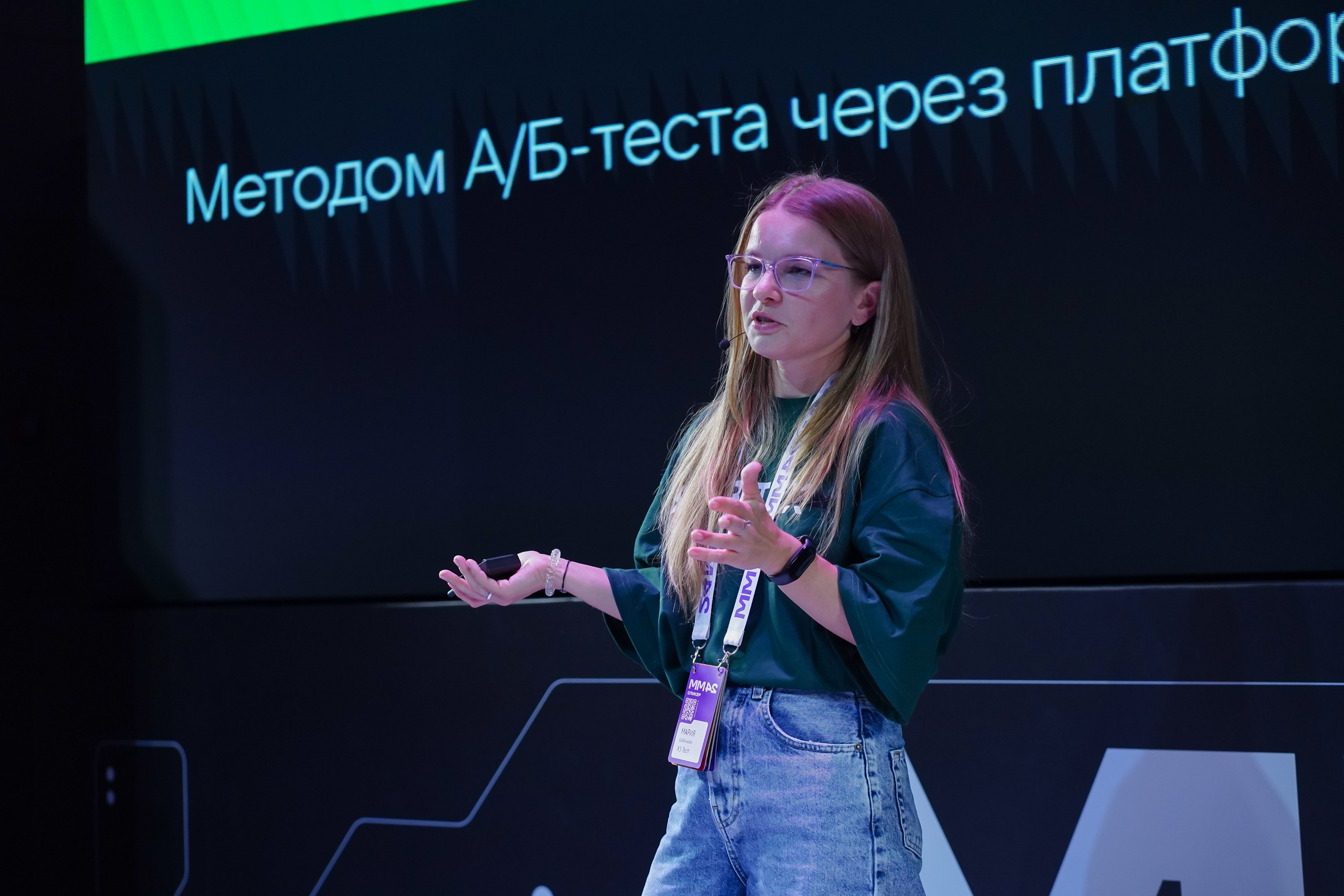 Матемаркетинг — 7–8 ноября 2024. Фотобанк Матемаркетинг