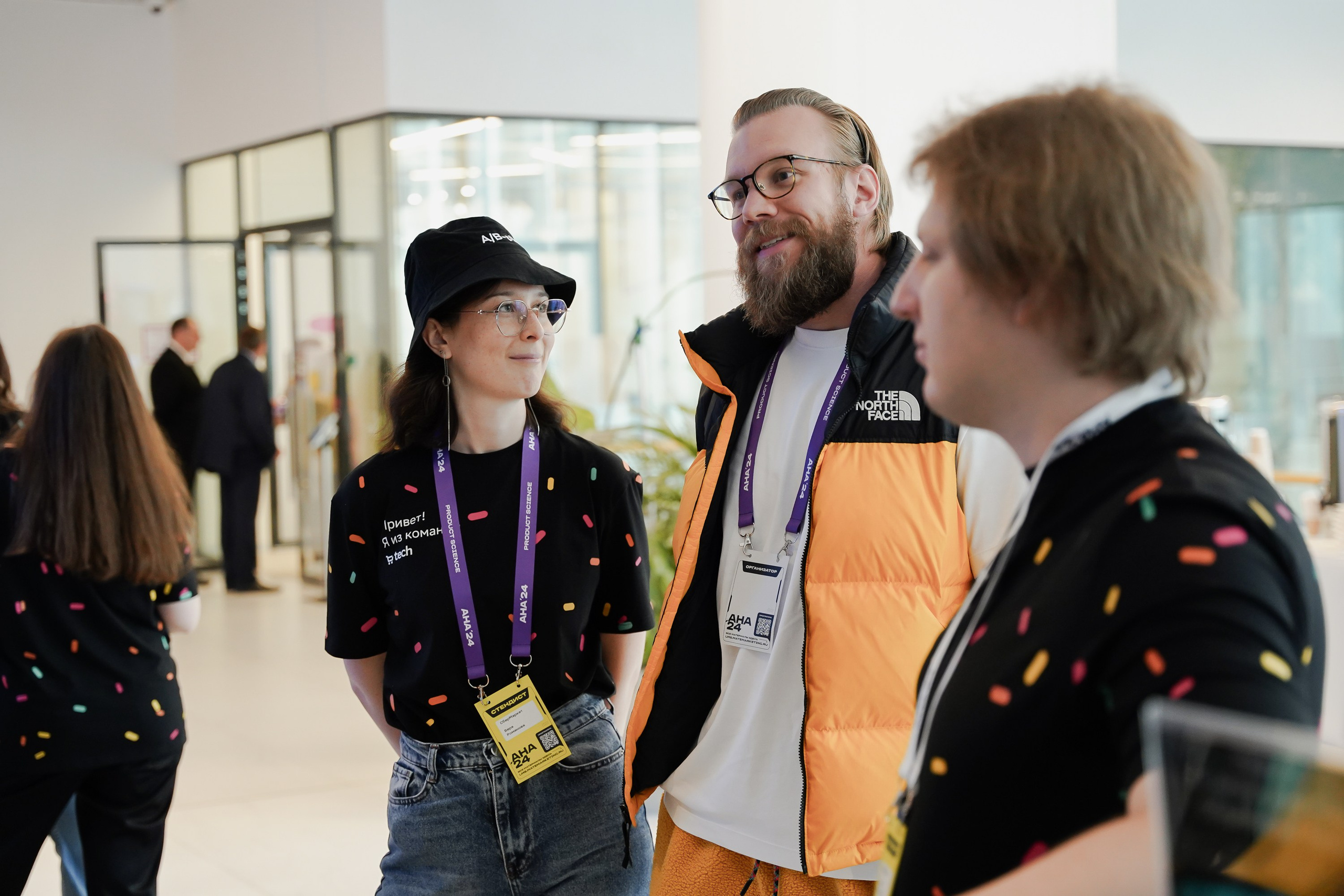 Aha! — 6 июня 2024. Фотобанк Матемаркетинг