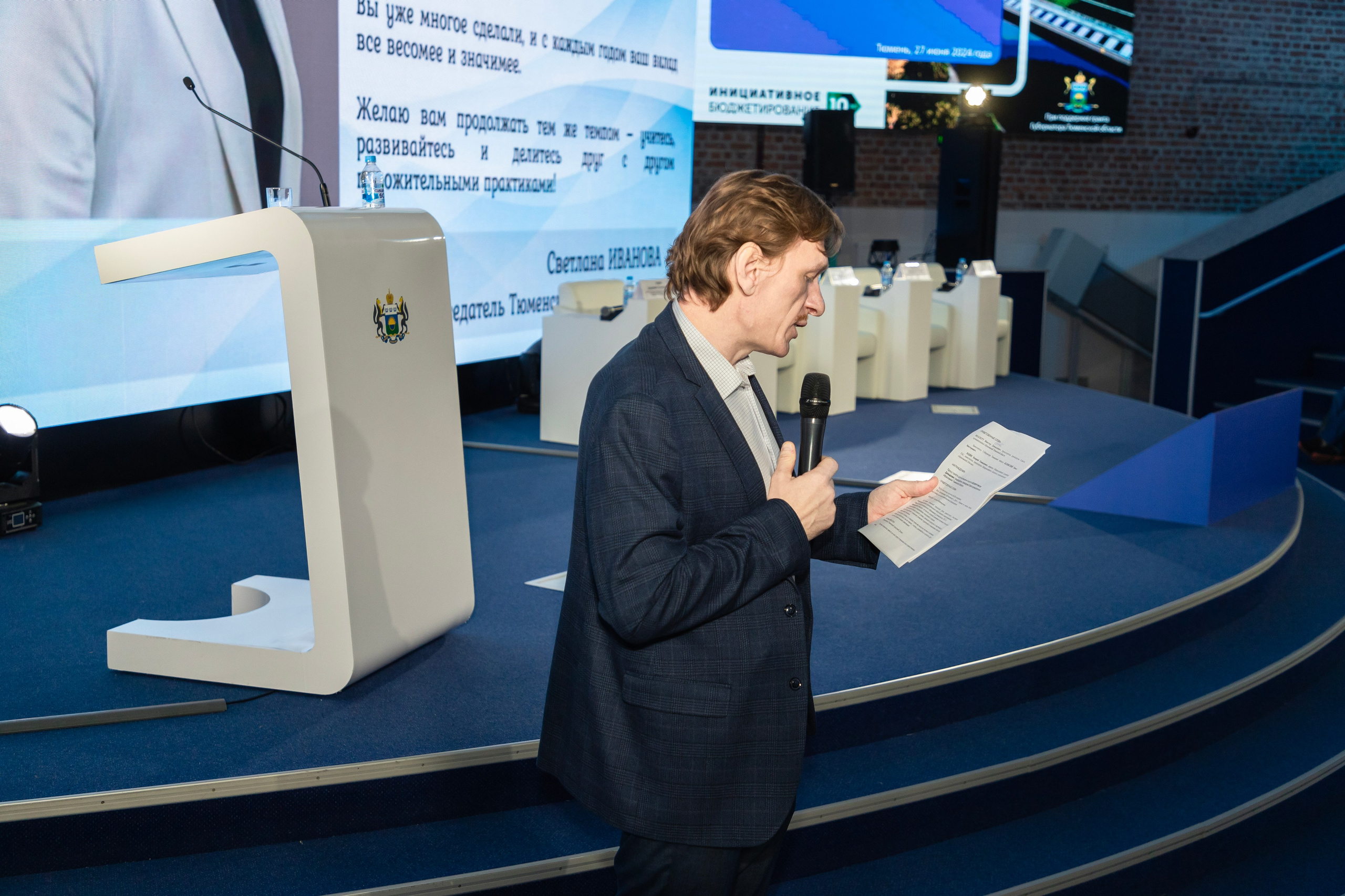 Школа ТОС. Фотограф в Тюмени Алексей Модин