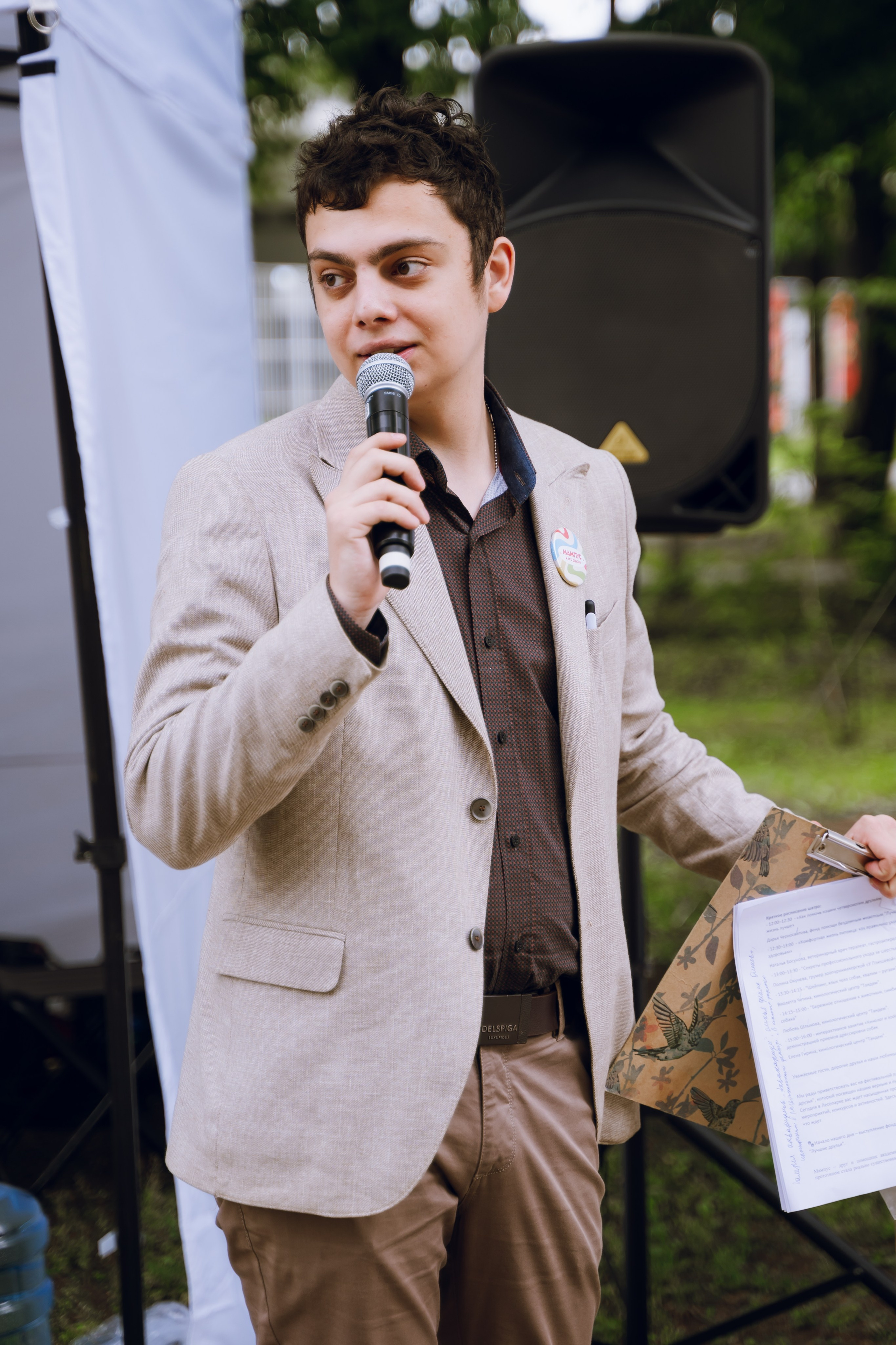 Площадка фестиваля «Мампус и его друзья» в Лесопарке 2025. Фотограф Надежда Погребняк | Рязань | Москва