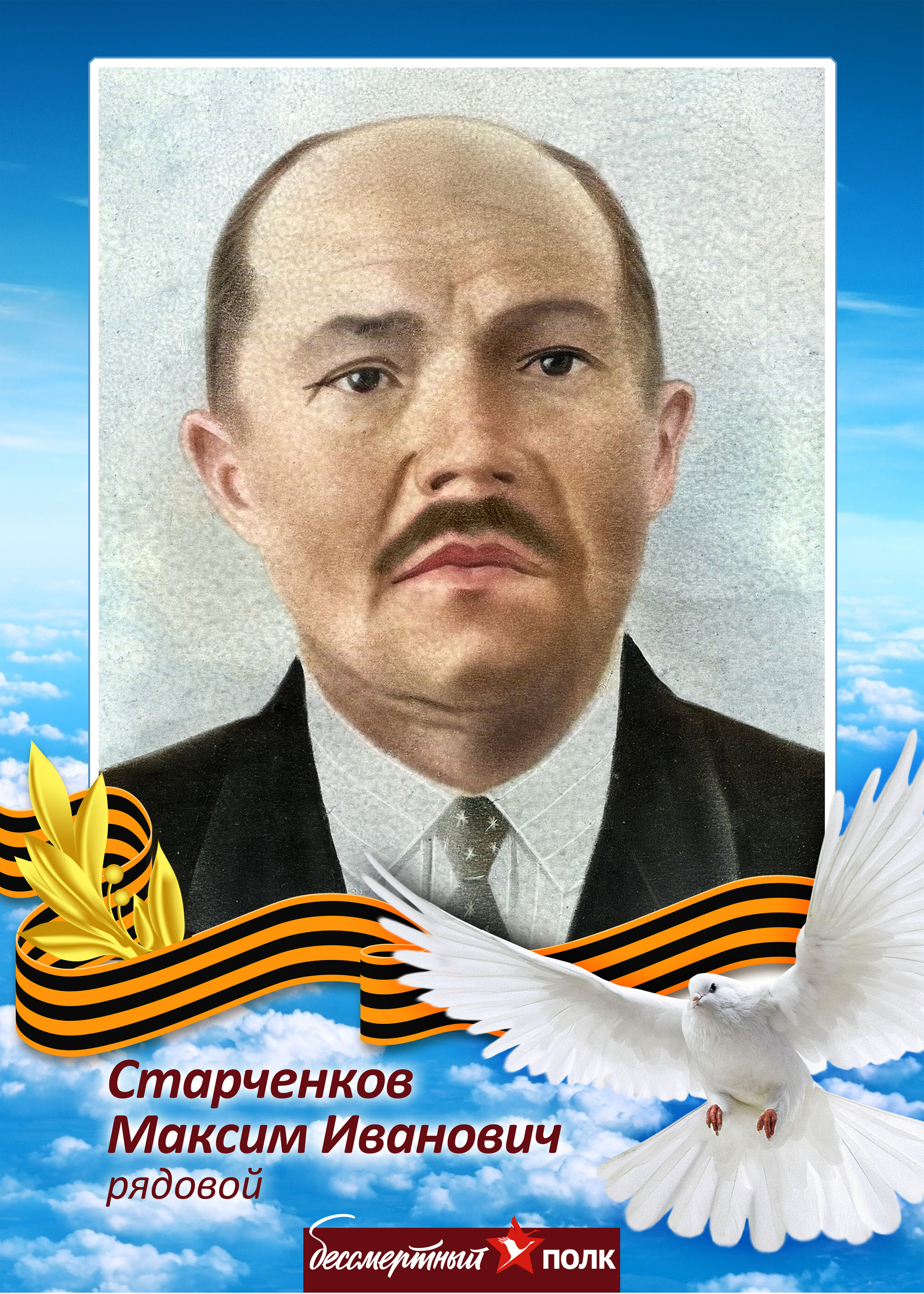 Бессмертный Полк. Фотограф в Туле Крупский АнДРей. Фотостудия «КАДР71» в Туле