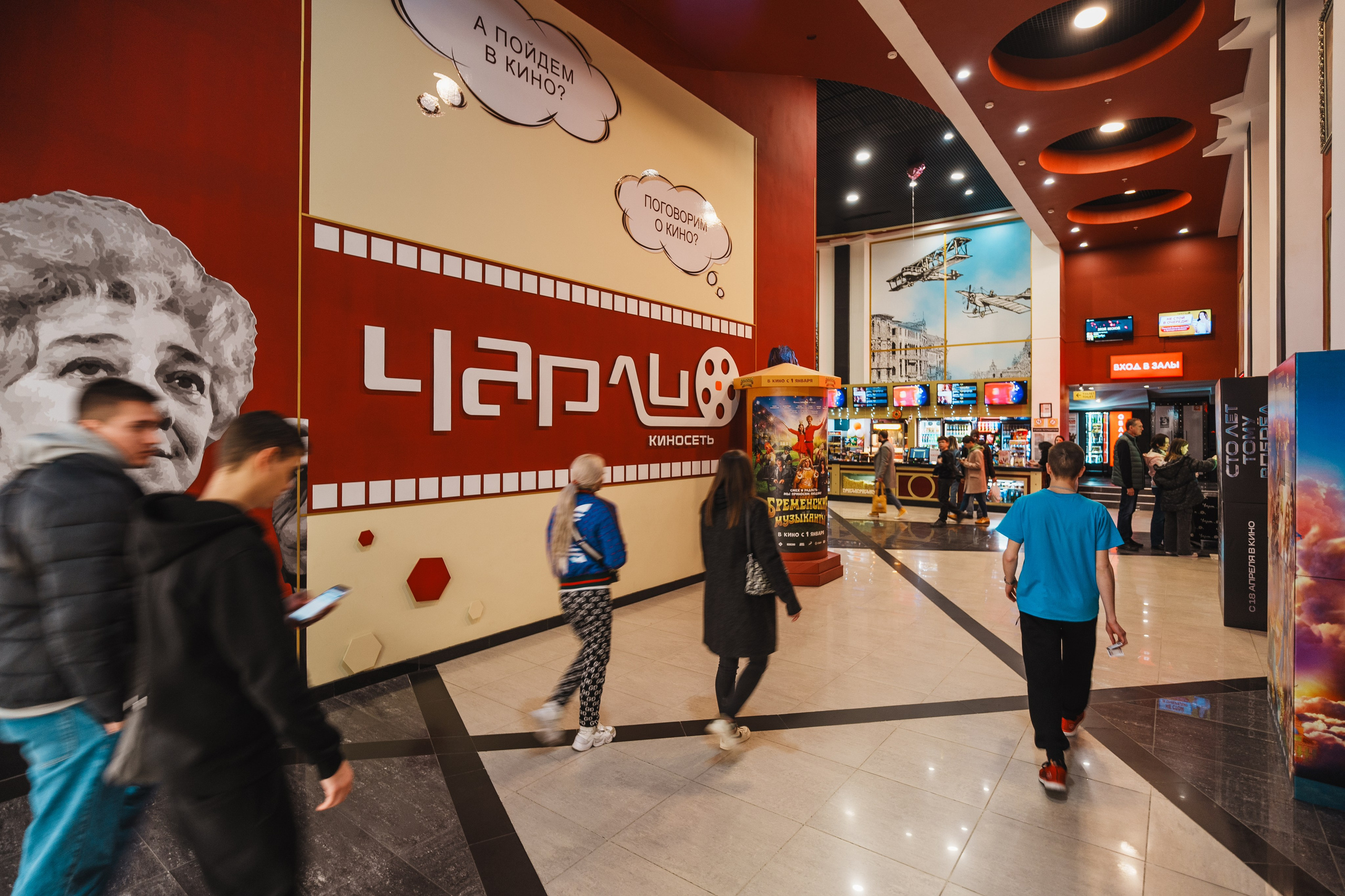 Для Тц Мармелад. Фотограф Олег Сотник