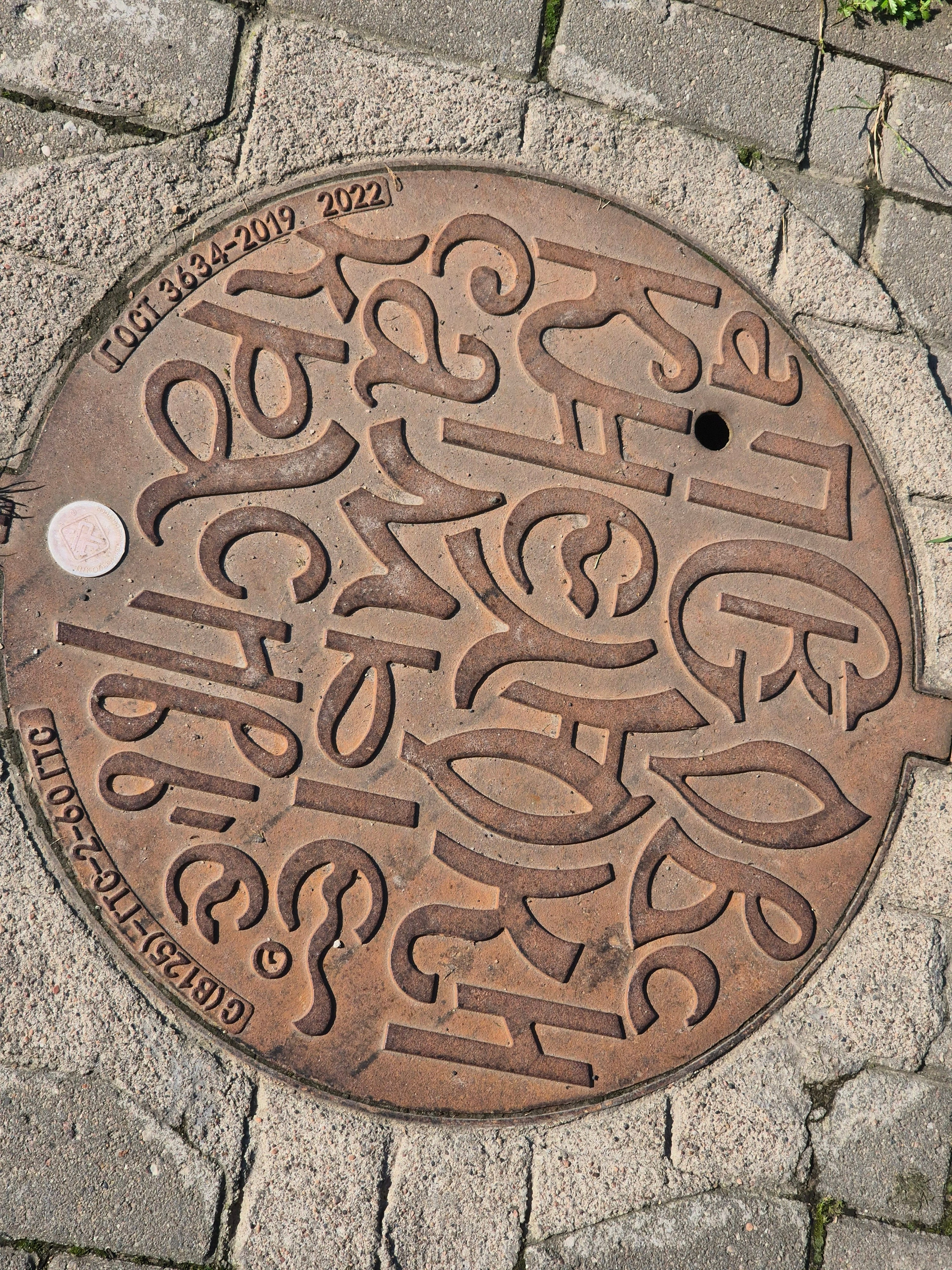 Псковские люки - самые красивые