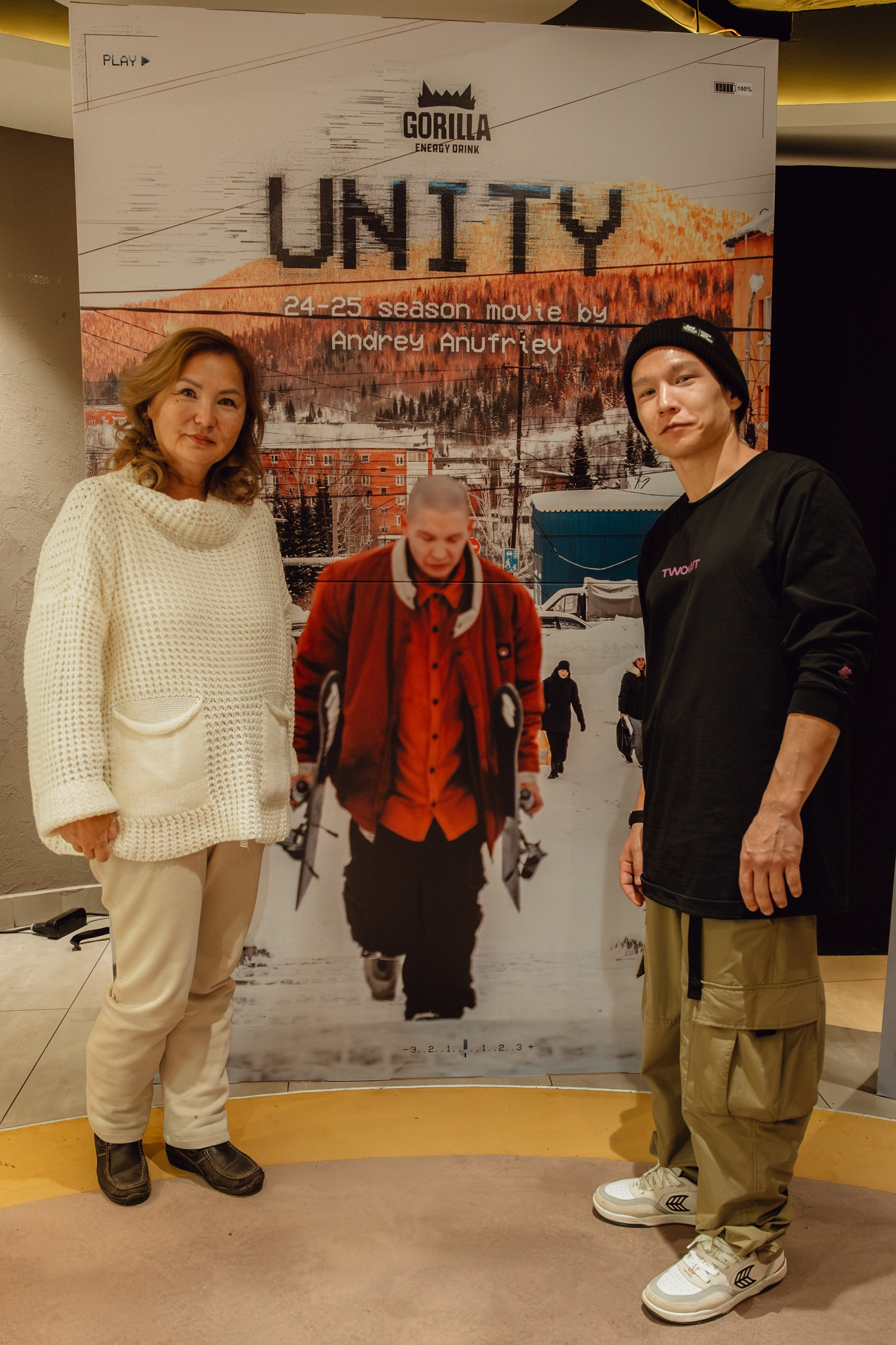 OBSESSION AND UNITY PREMIERE ALMATY 22.01.2026. Gorillaenergymedia