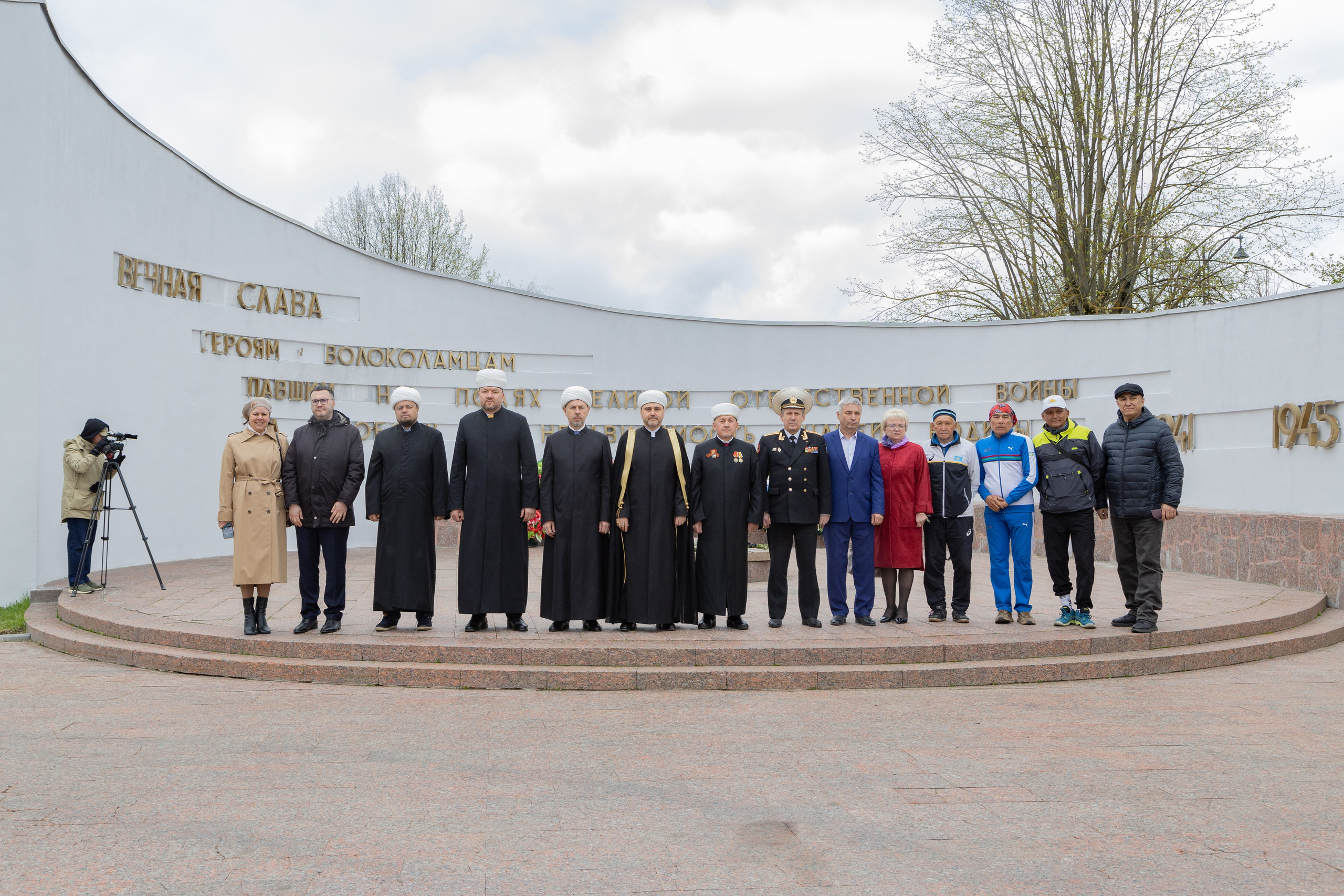 Конференция