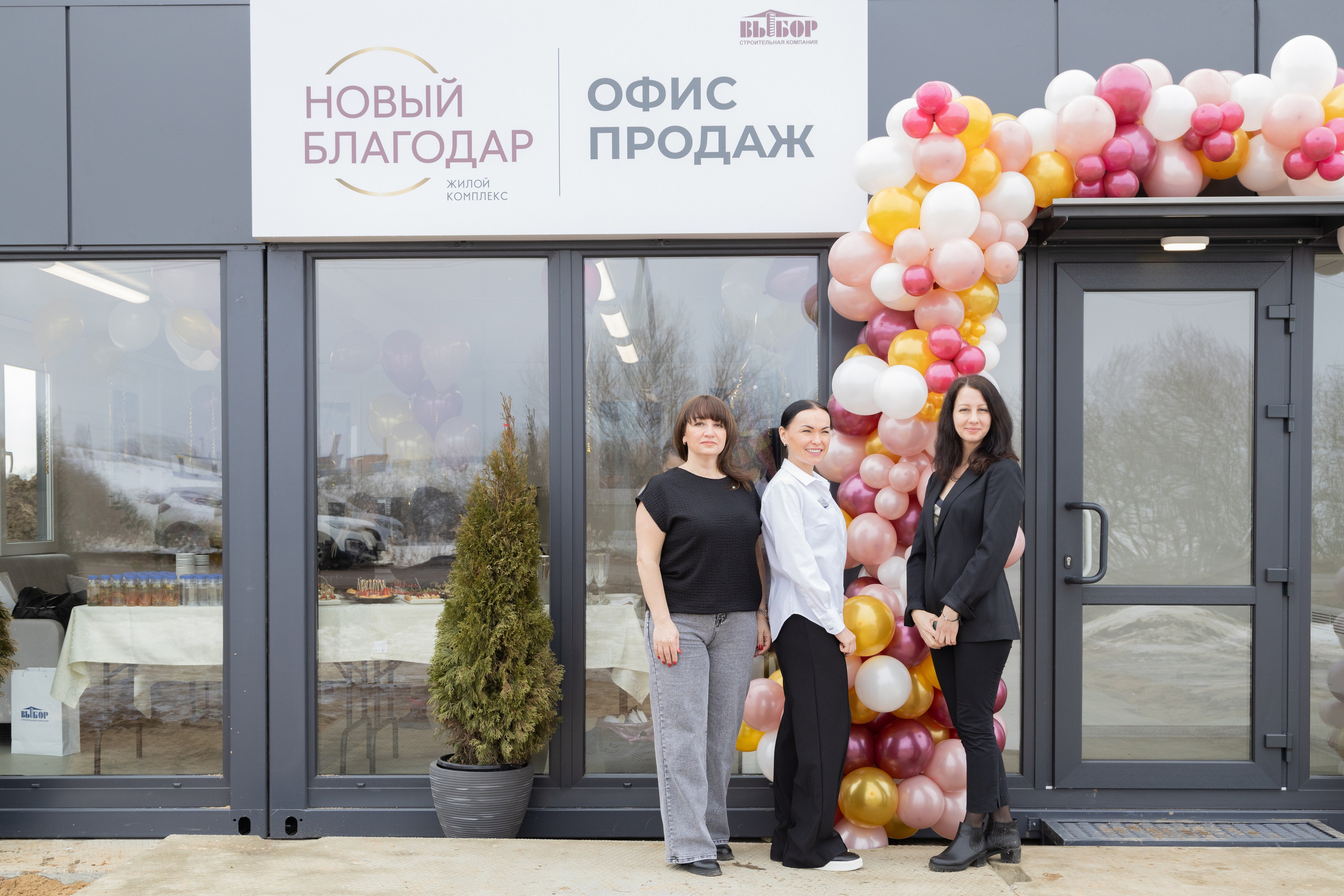 ООО СЗ «Выбор-Билд»