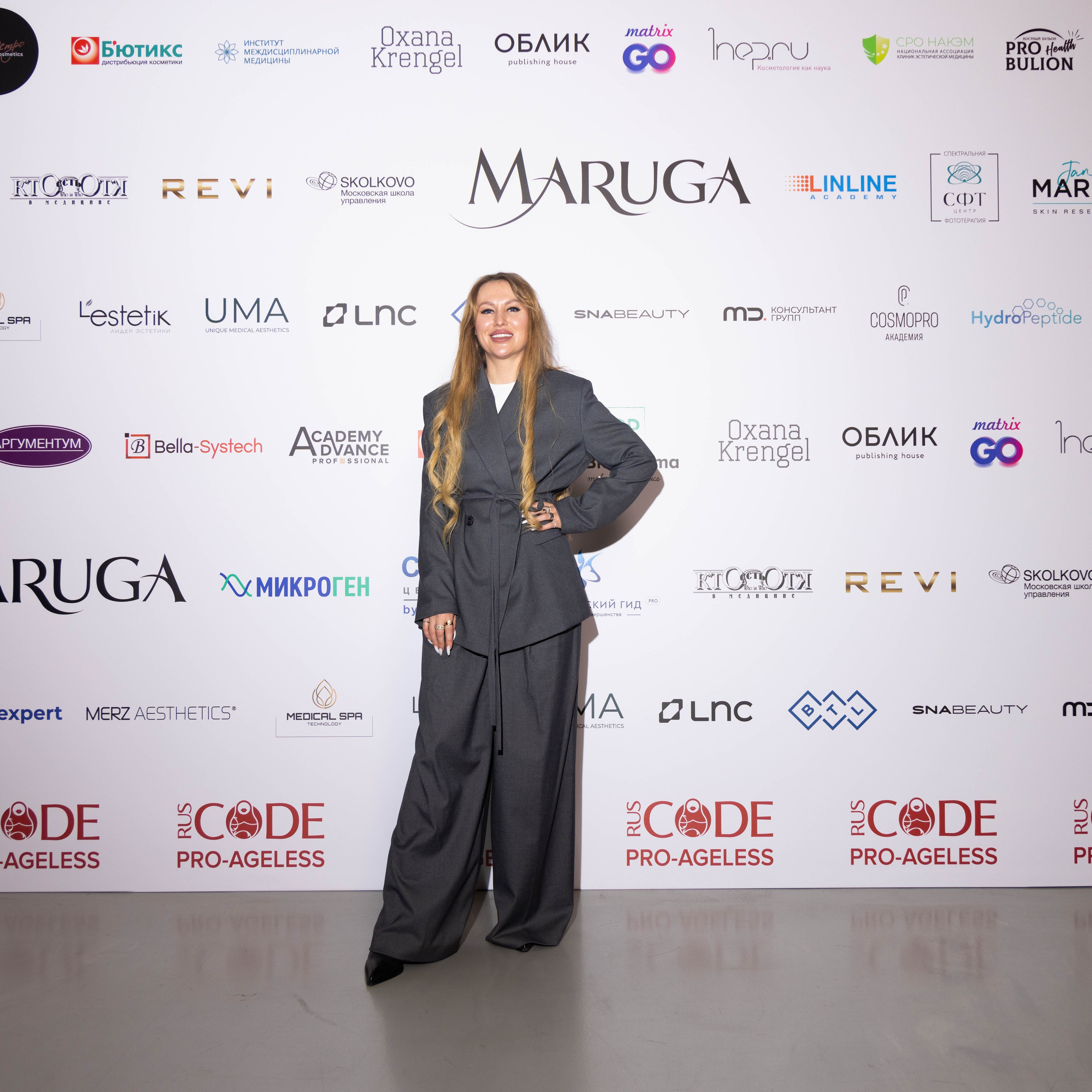 ПРЕСС ВОЛ. PRO-AGELESS