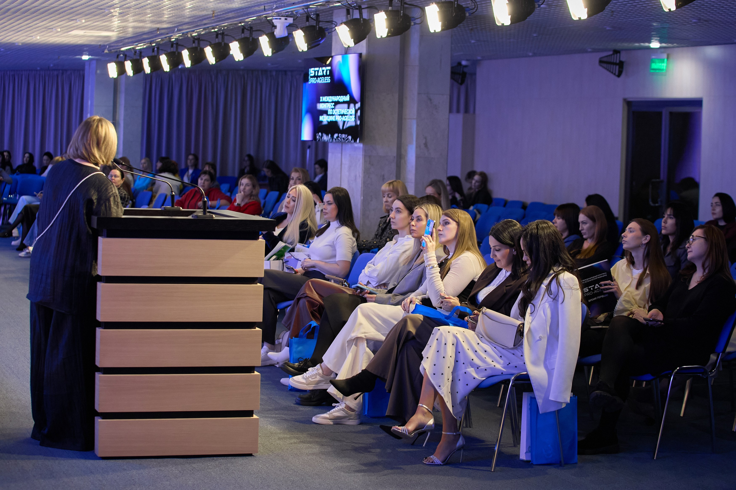 СЛУШАТЕЛИ. PRO-AGELESS