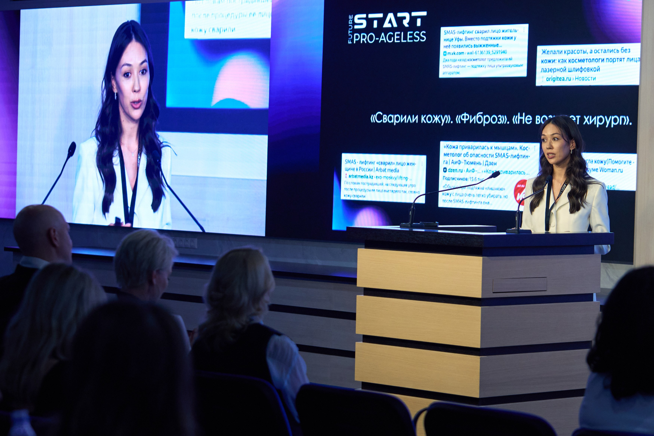 СПИКЕРЫ. PRO-AGELESS