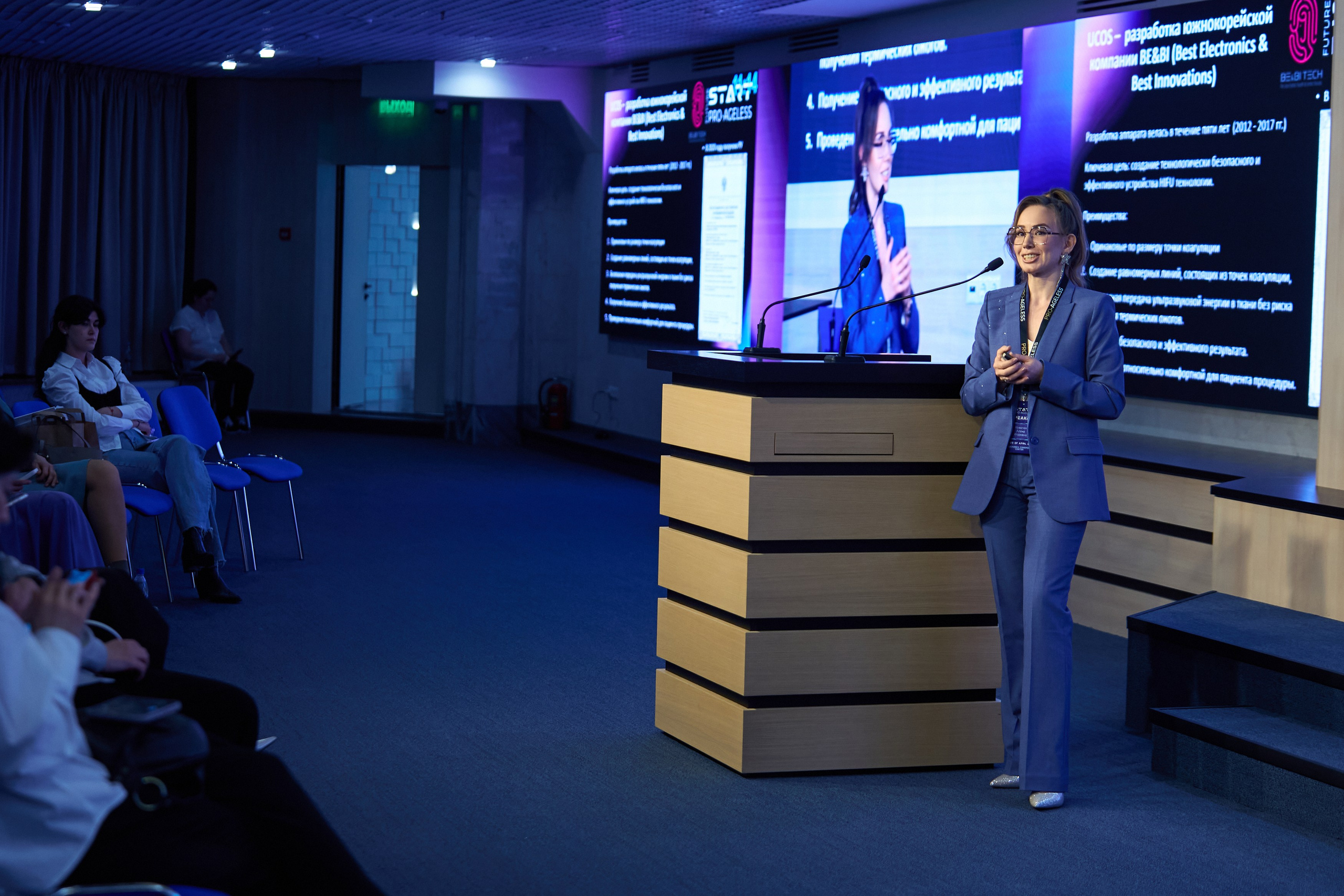 СПИКЕРЫ. PRO-AGELESS