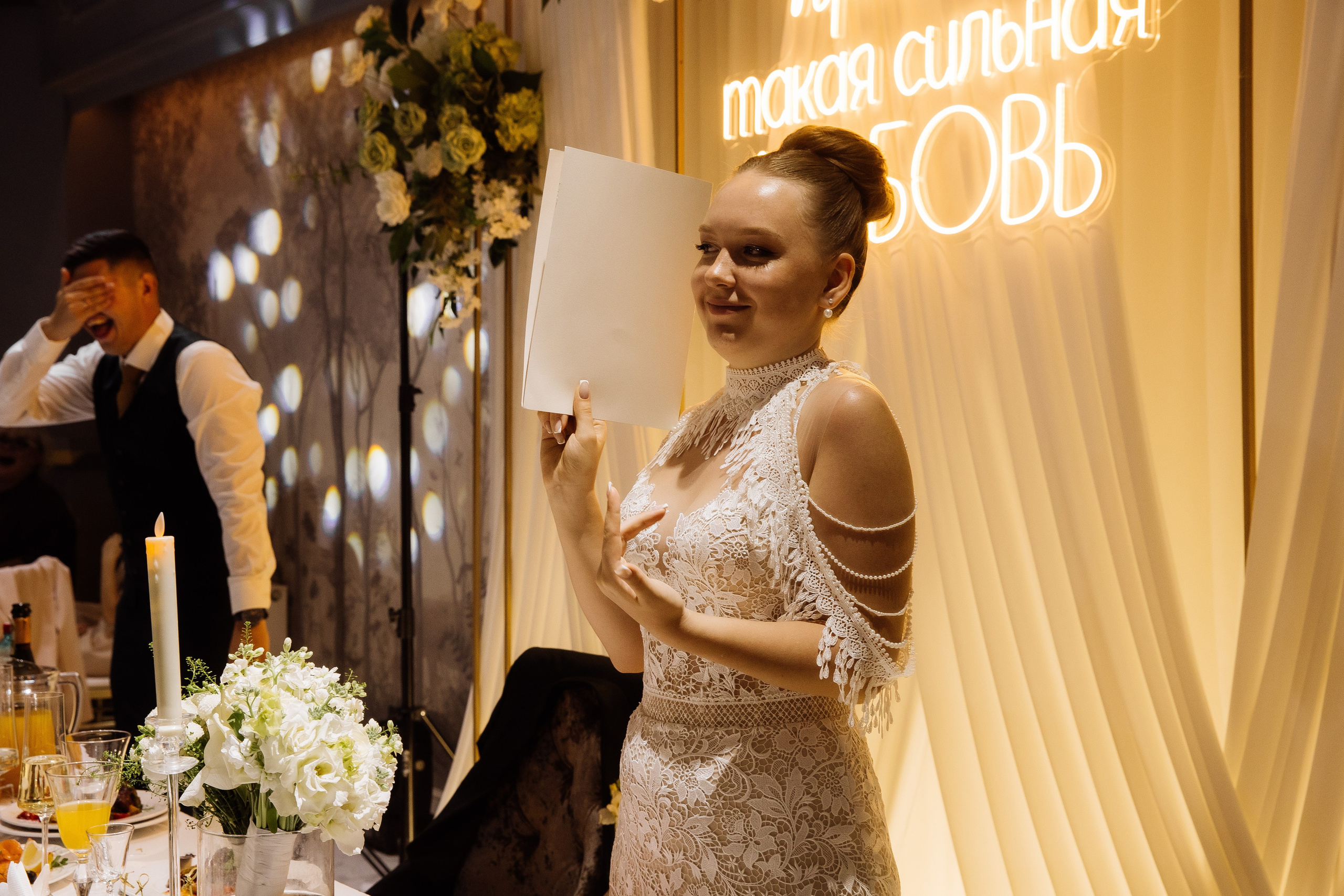 Светлана и Егор. Фотограф Иваново Арина Кудаярова