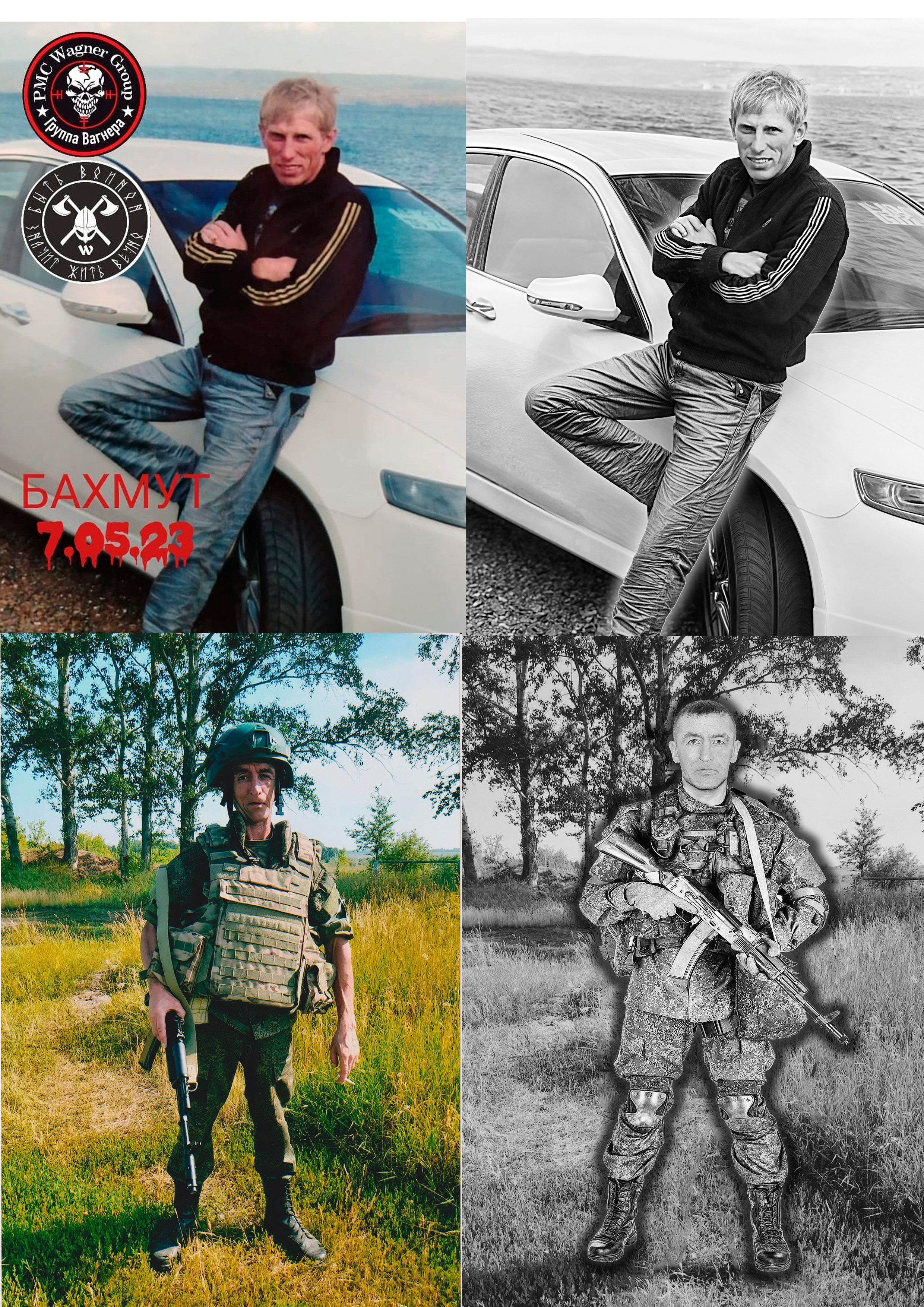 Реставрация старых фотографий. Фотограф фотосалон SO! photo&video город Находка Приморский край