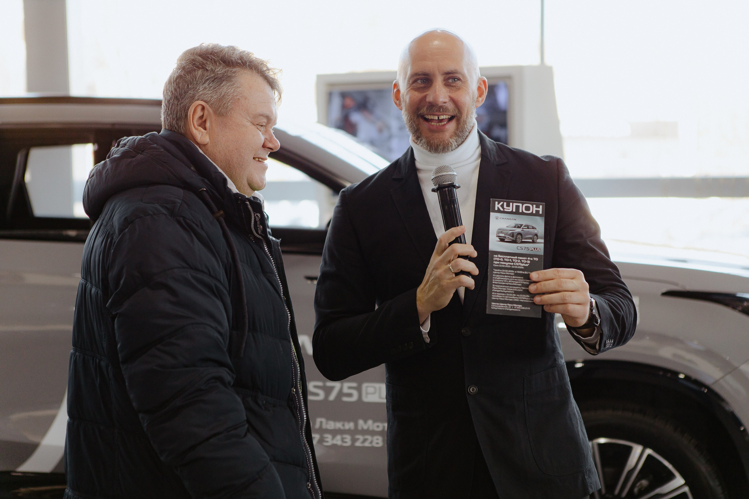 CHANGAN. Фотограф Максим Мельников