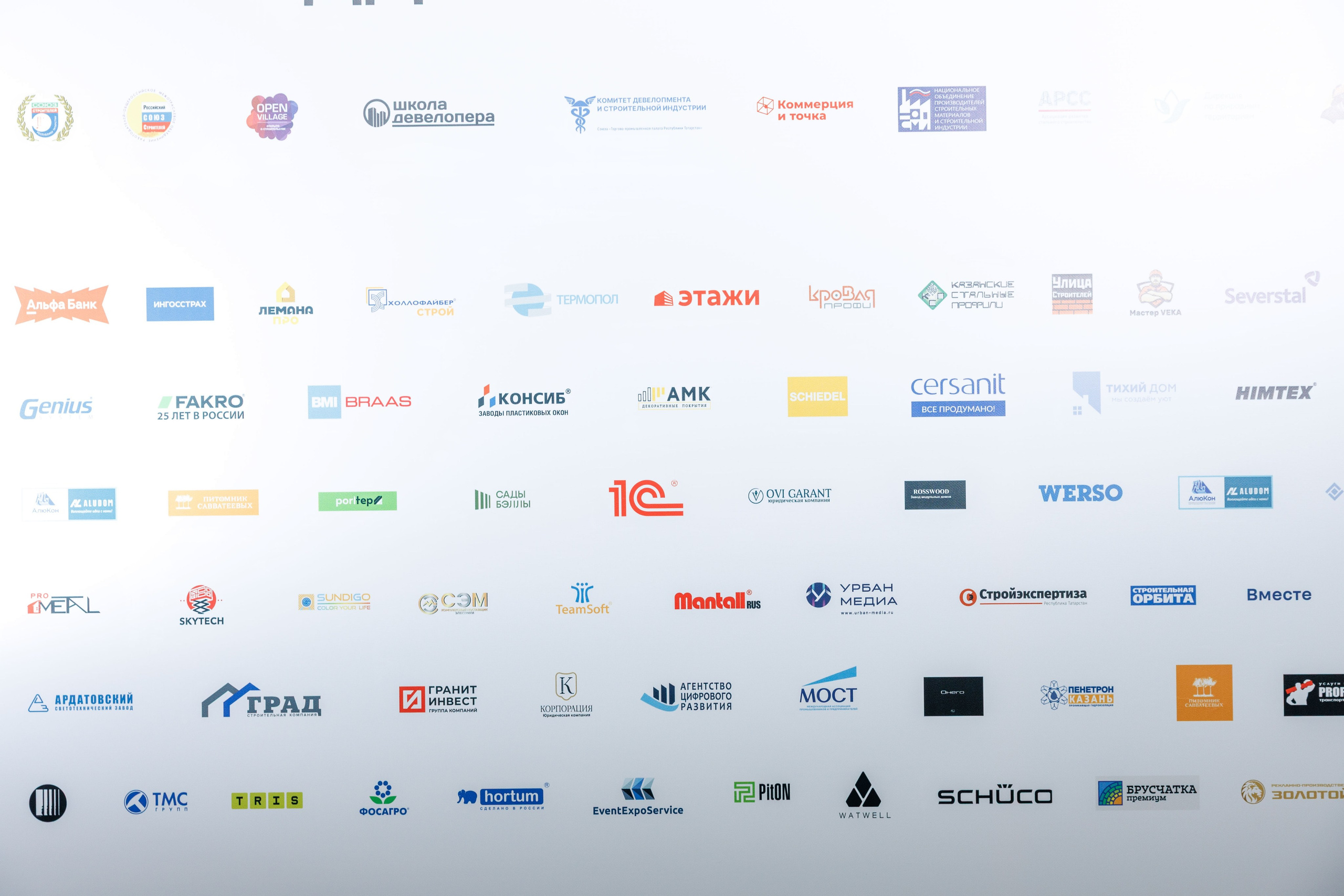 Бизнес Форум Строй Фест 2026 (Казанский Ипподром). Свадебный фотограф и контент фотограф в Казани Малыгина Елена