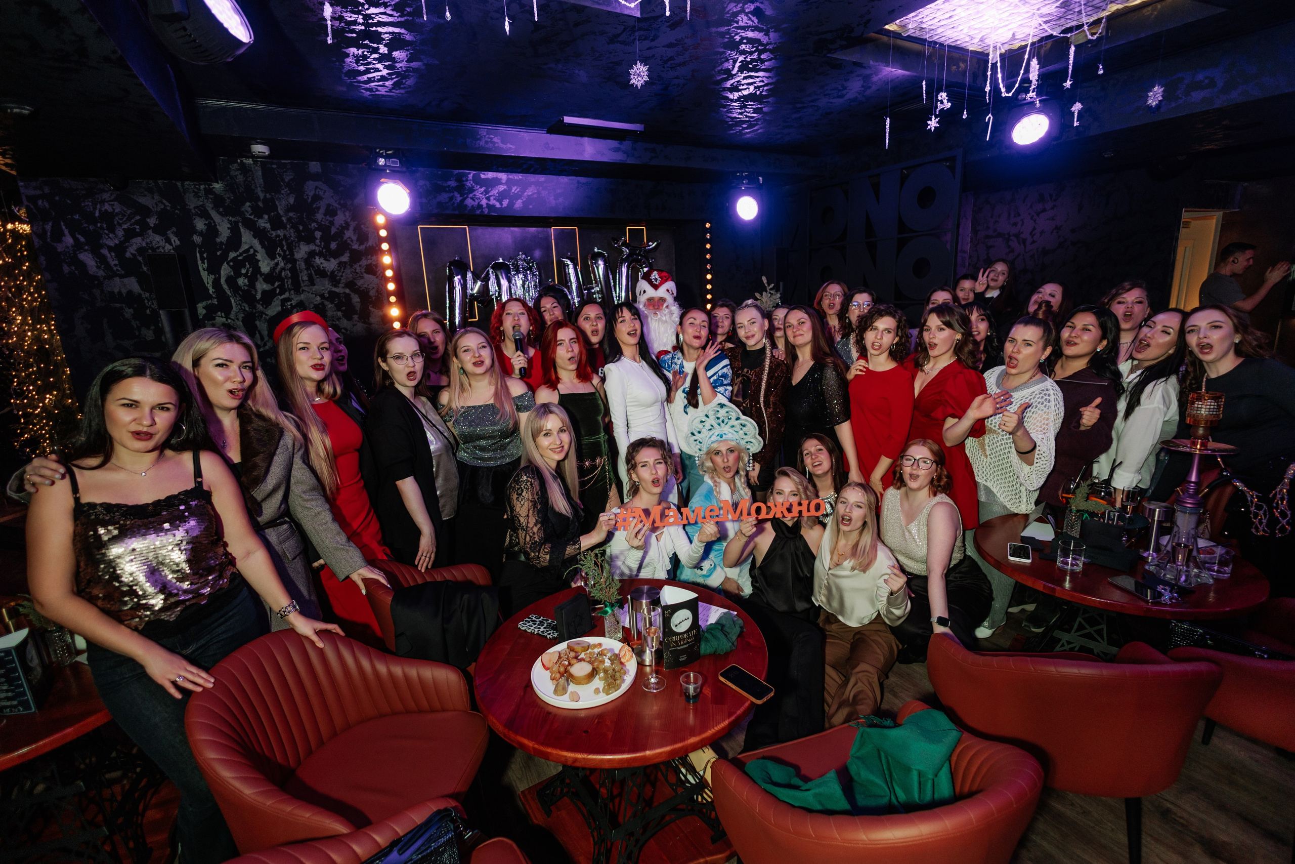 Репортаж Mona. Фотограф Саратов Анастасия