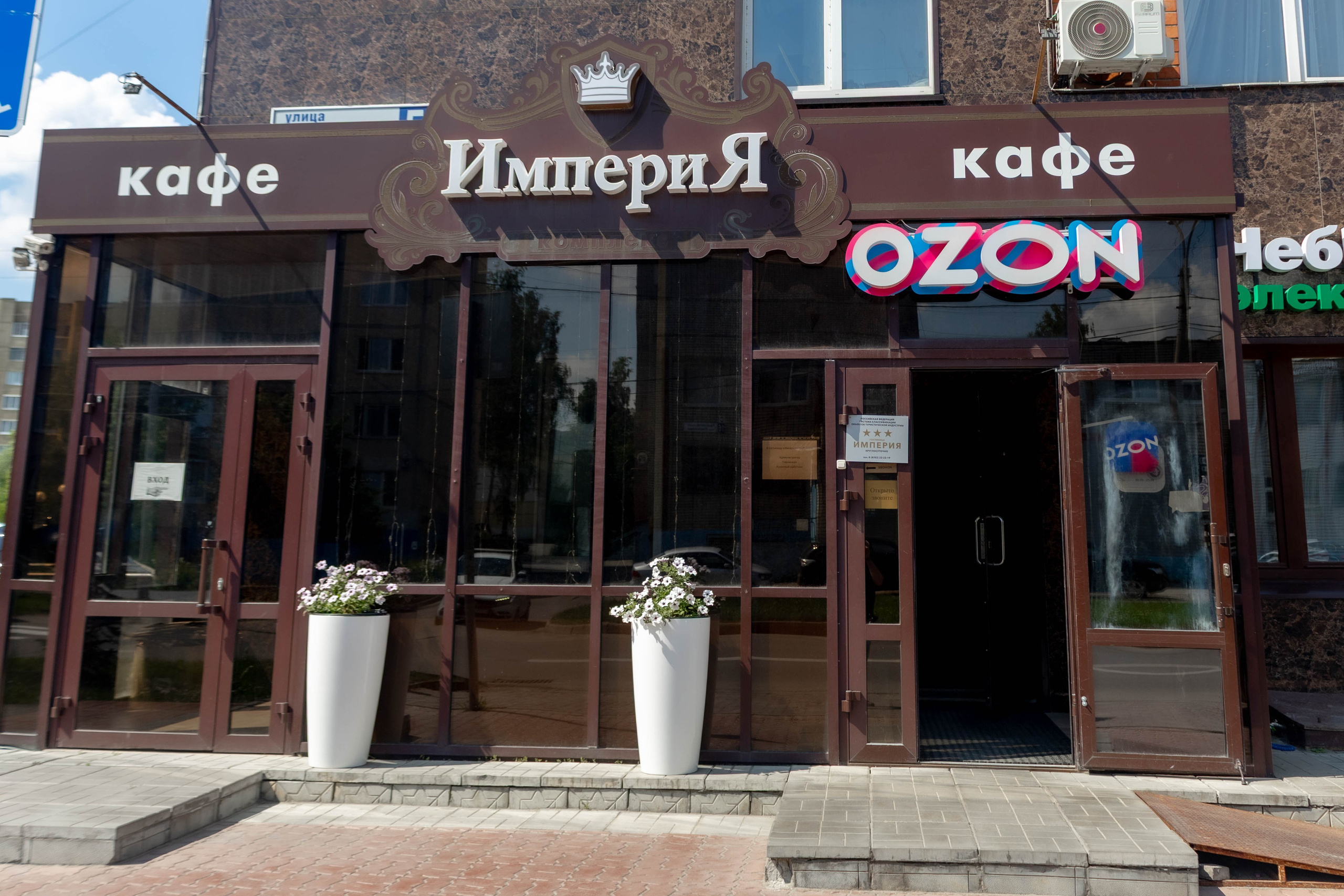 Фотосессия, кафе Империя. Фотограф г. Чебоксары Николай Фадеев