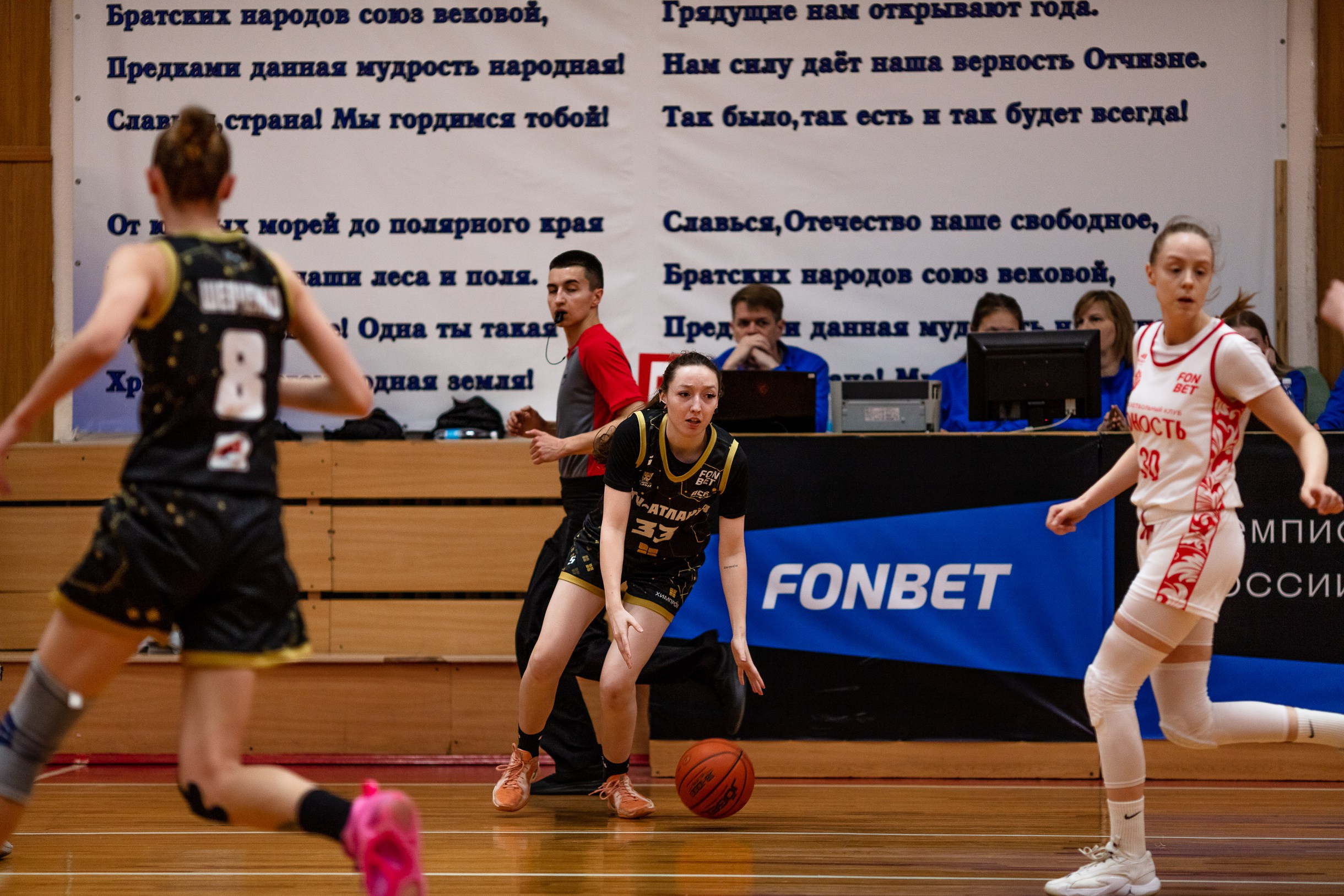 БК Юность — ЧГУ-Атланта / 3 игра. Фотография