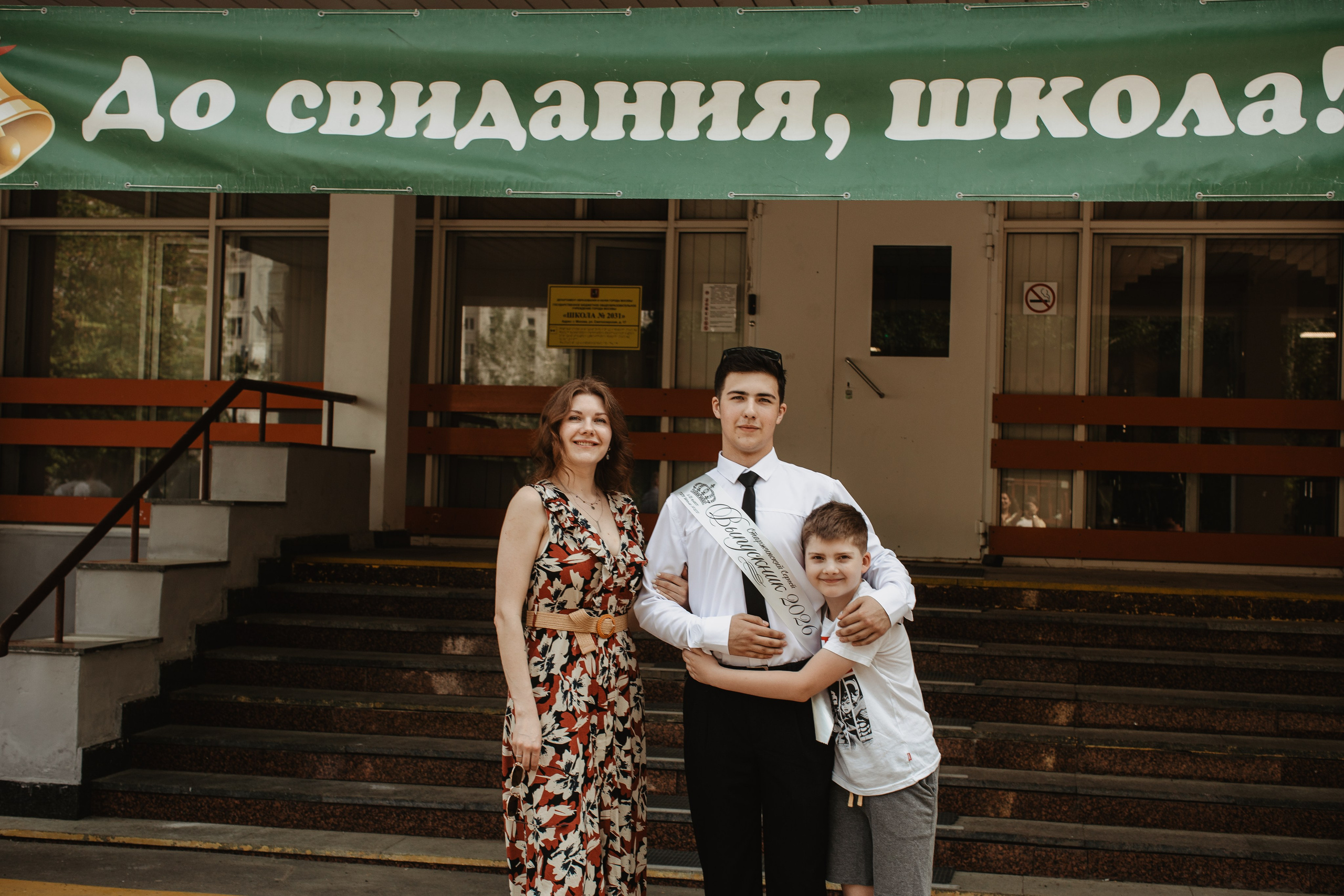 Последний звонок 9В. Новая глава жизни. Свадебный фотограф в Москве Медведева Александра