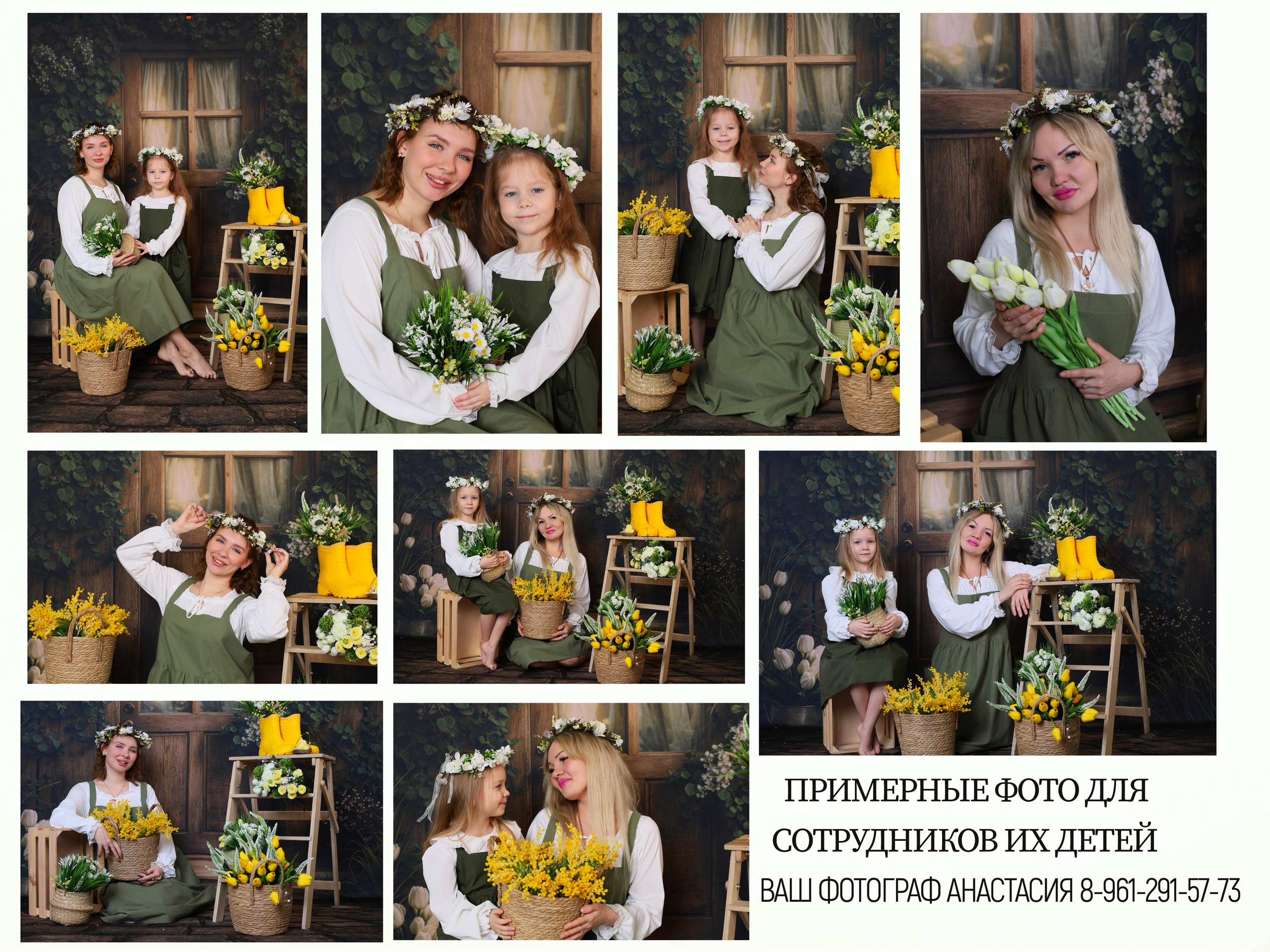 Сотрудники. Выпускные альбомы в Таганроге и Ростовской Области