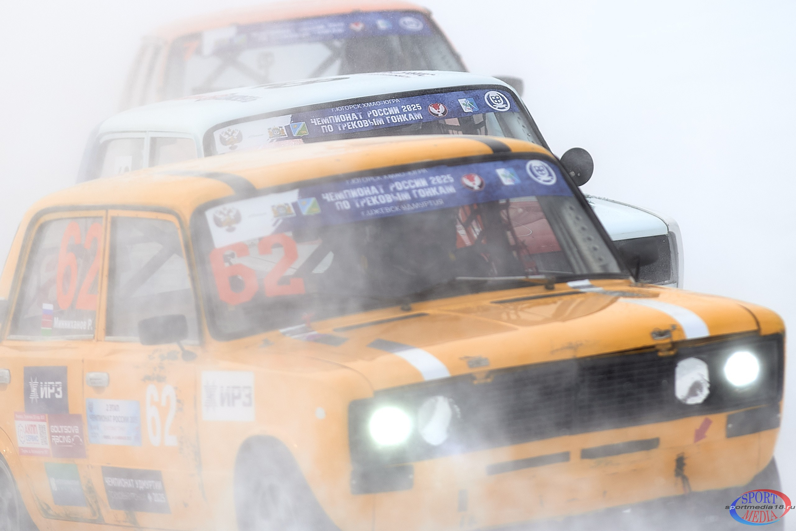 2 этап Чемпионата России по трековым гонкам 2025. г. Ижевск 15.02.2025. Спортивный репортажный фотограф в Ижевске Сергей Мерзляков