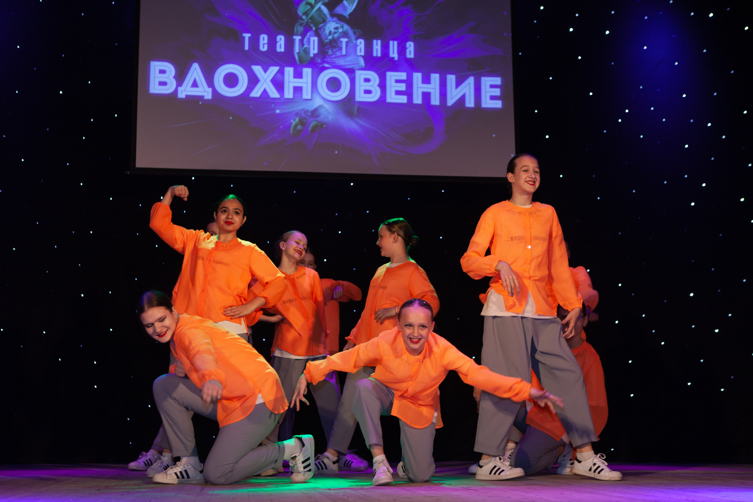 Отчетный концерт «Театр Танца Вдохновение"|Черняховск. Olya Posnimay