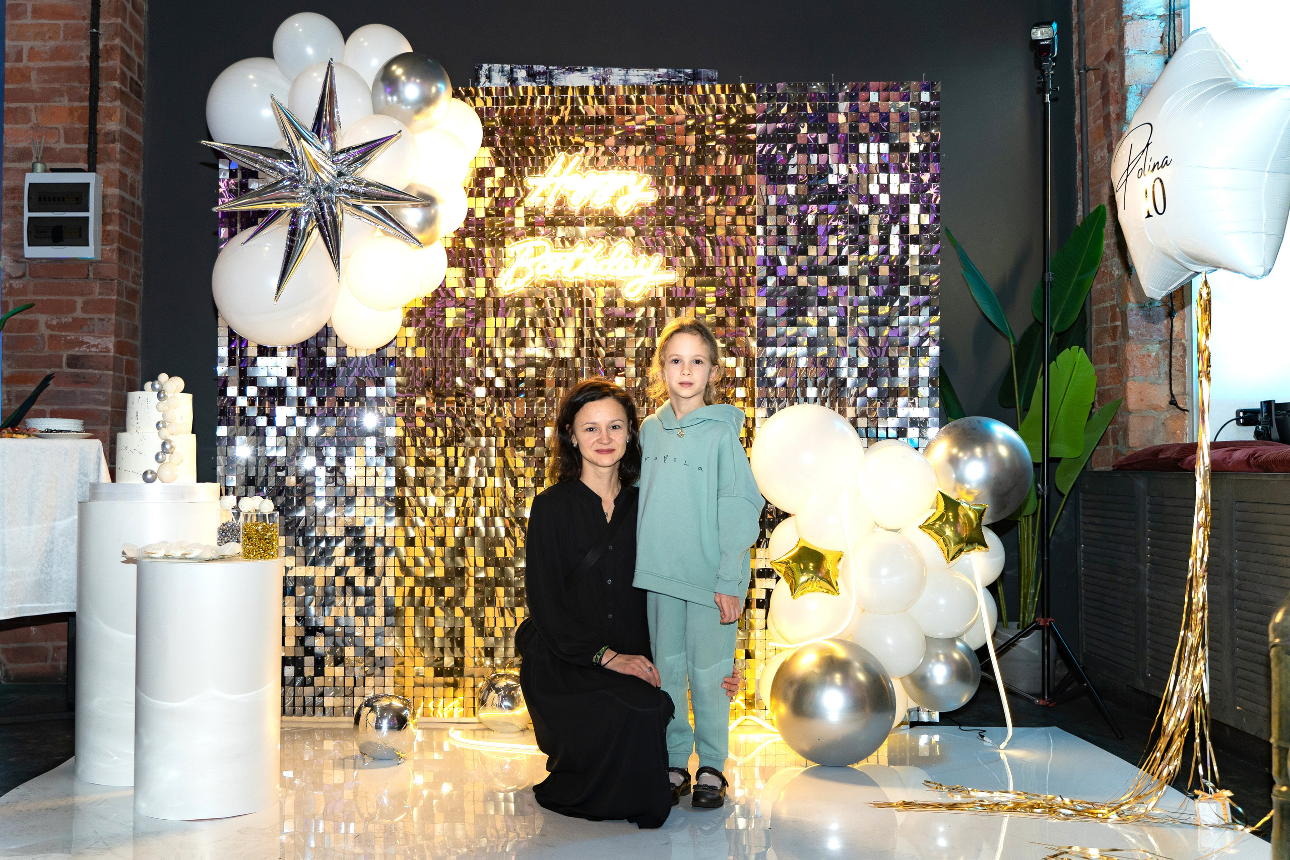 День рождения