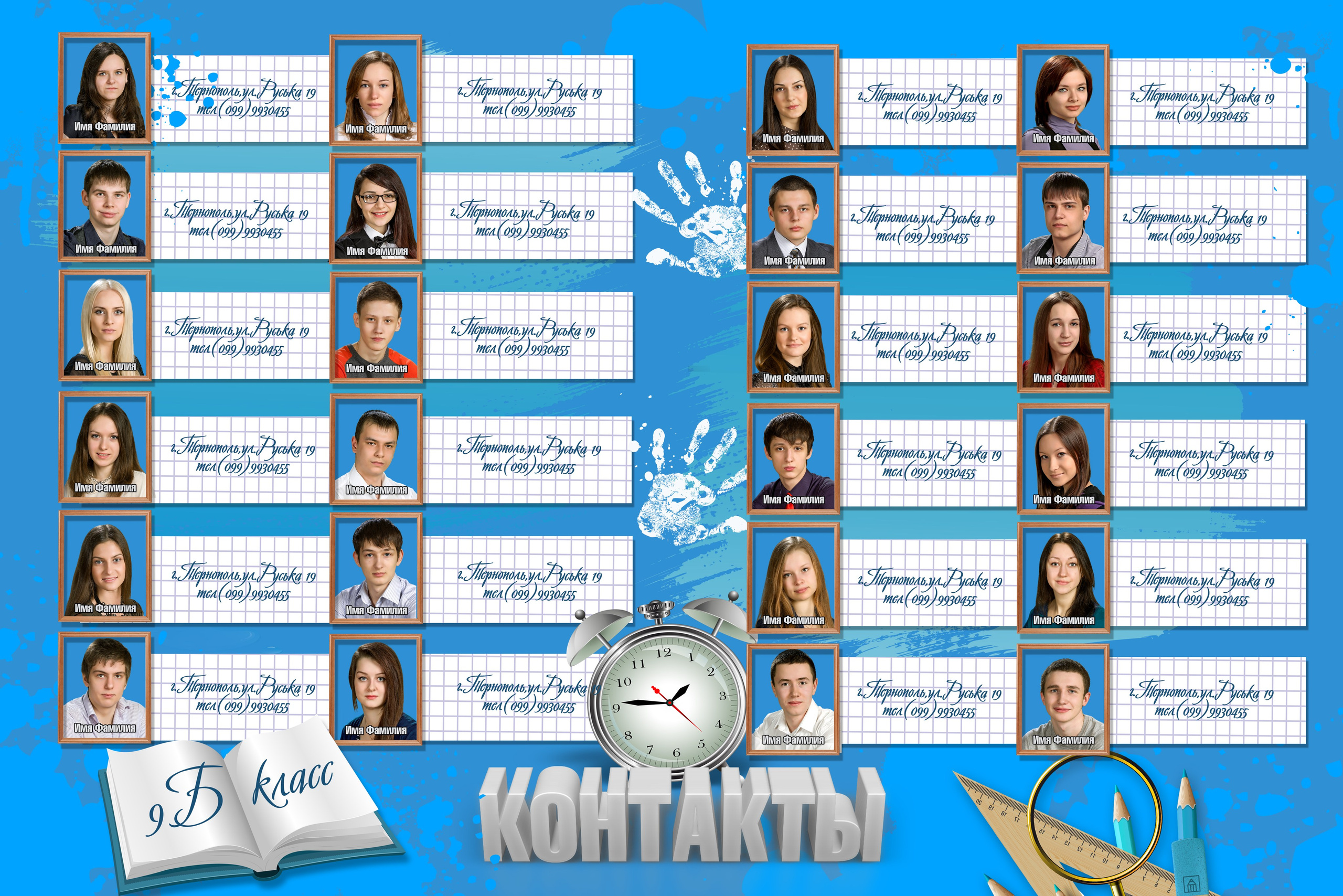 Шаблон 51 Старшая школа «Наша школа». Medlori fotobook Выпускные альбомы в Липецке Лариса Медведева