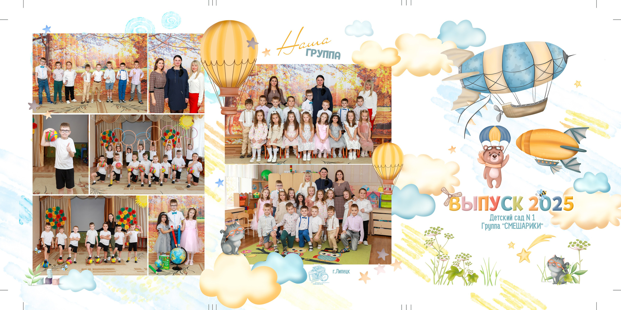 Дизайн шаблонов для выпускных альбомов в Липецке. Medlori fotobook Выпускные альбомы в Липецке Лариса Медведева