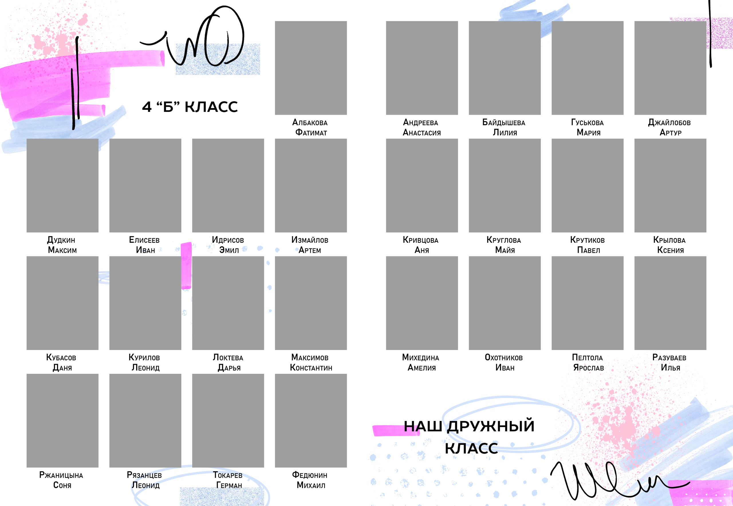 Выпускной 4. Medlori fotobook Выпускные альбомы в Липецке Лариса Медведева