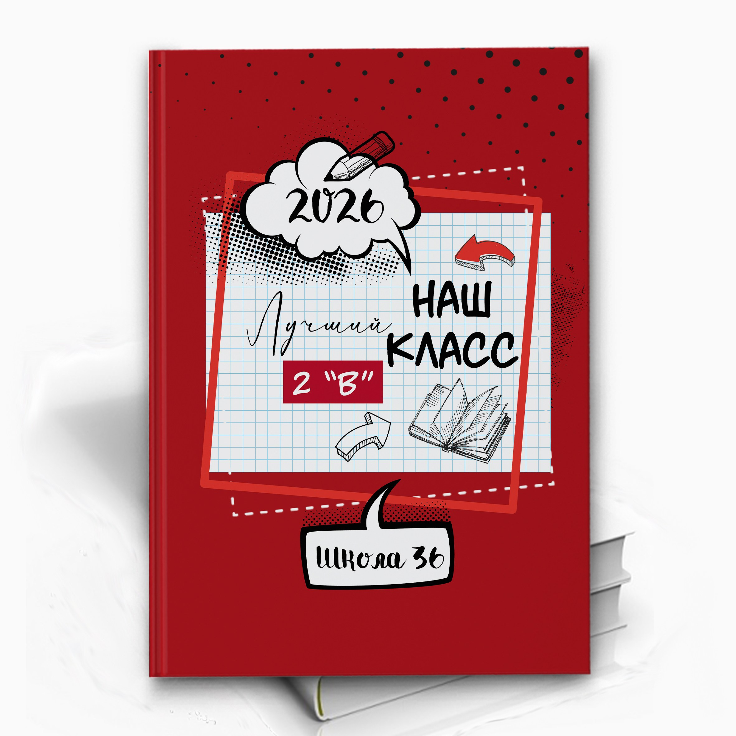 Школьный альбом для 1-8 классов, Дизайн «КОМИКСЫ классика», комиксы, выпускной альбом для начальной школы, 1-4 класс, Липецк, фотограф Медведева Лариса, medlori fotobook 89995303953