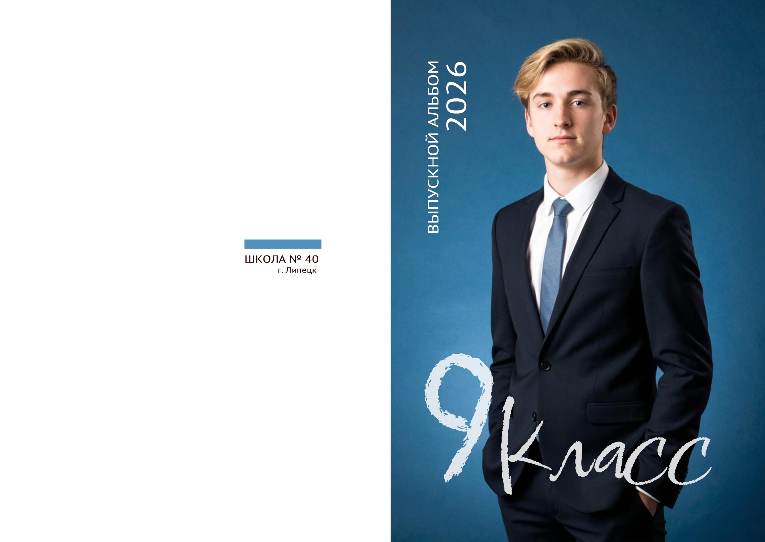 Обложки Выпускник. Medlori fotobook Выпускные альбомы в Липецке Лариса Медведева