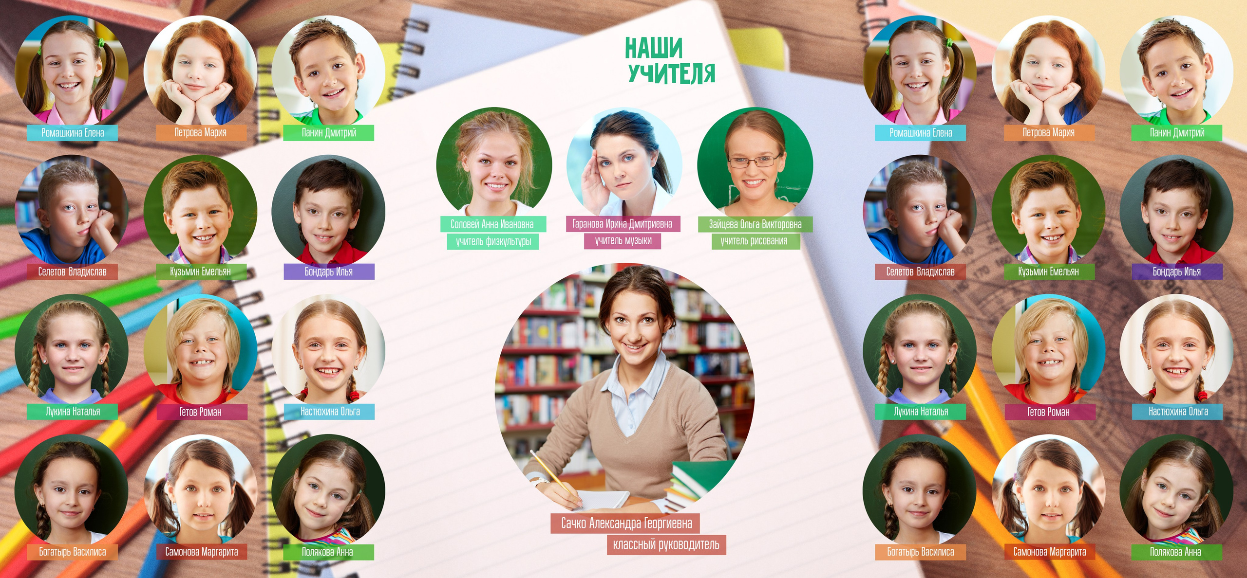 Выпускной альбом школьный. Дизайн Универсальный, ваш фотограф Медведева Лариса medlori fotobook&nbsp; &nbsp;&nbsp;