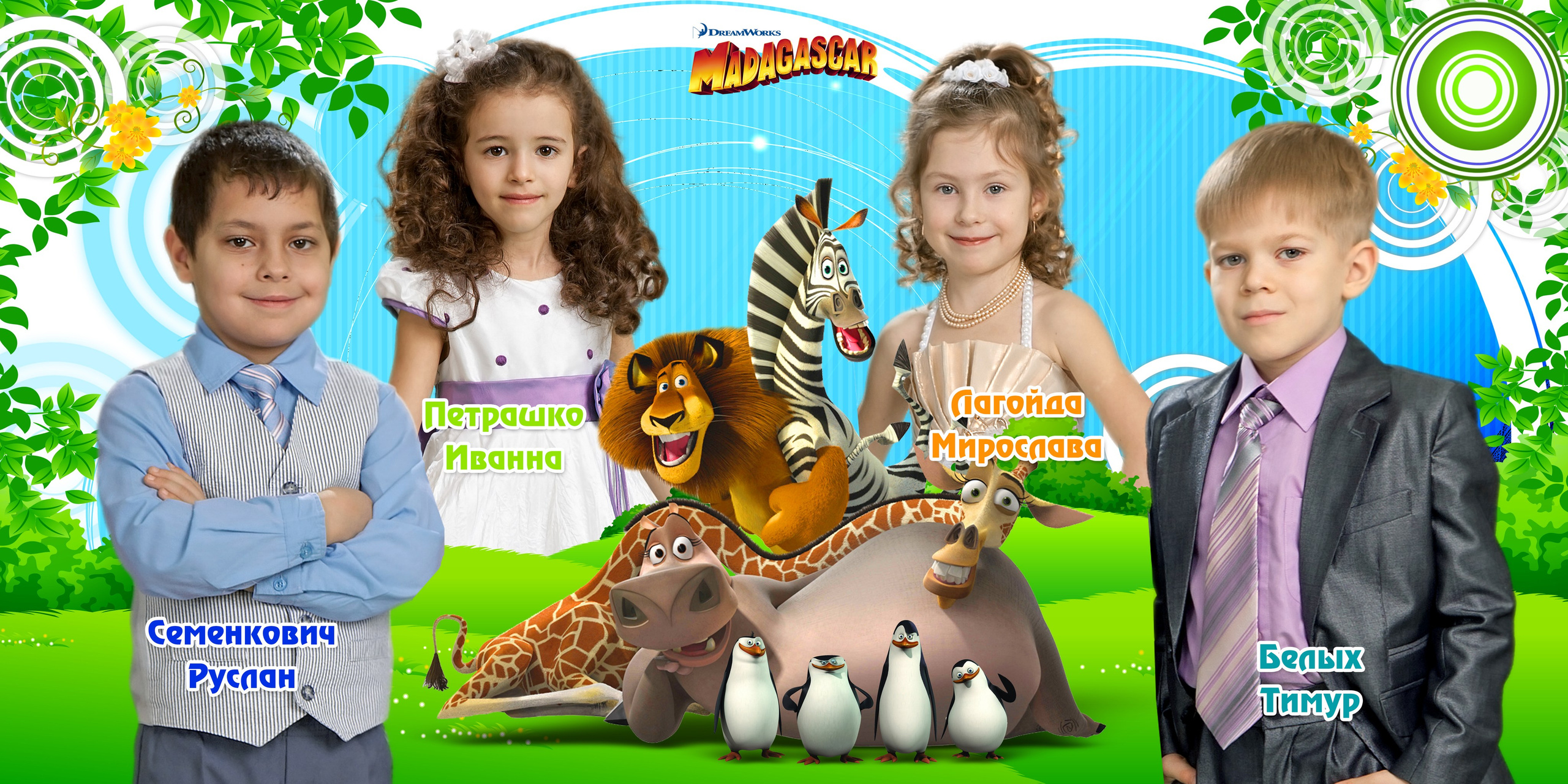 Шаблон 08 для детского сада «Дисней-2». Medlori fotobook Выпускные альбомы в Липецке Лариса Медведева