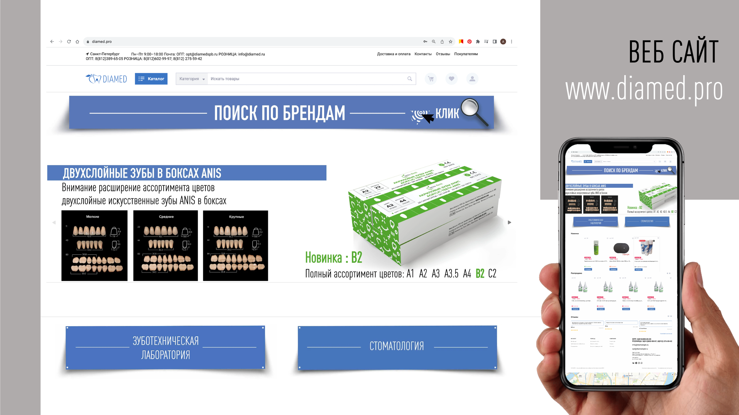 Сайт № 5. Графический дизайнер с внедрением нейросетей