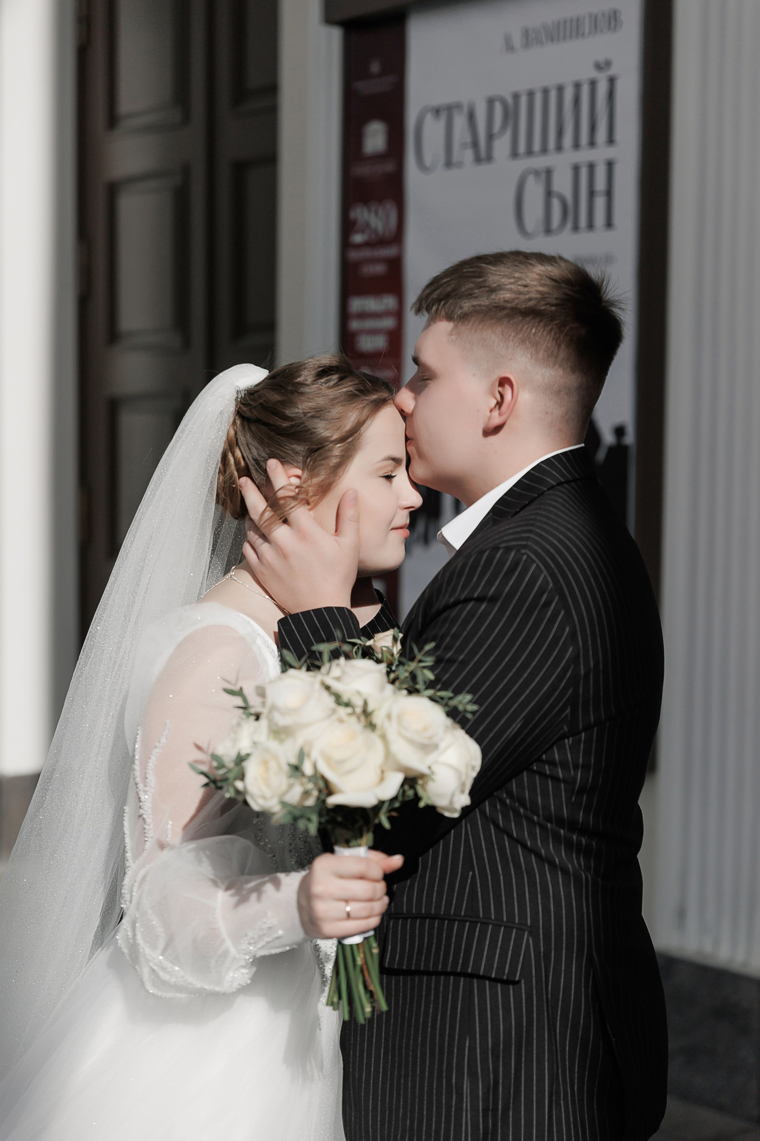 Свадьба. Свадебный и семейный фотограф в Твери и Тверской области
