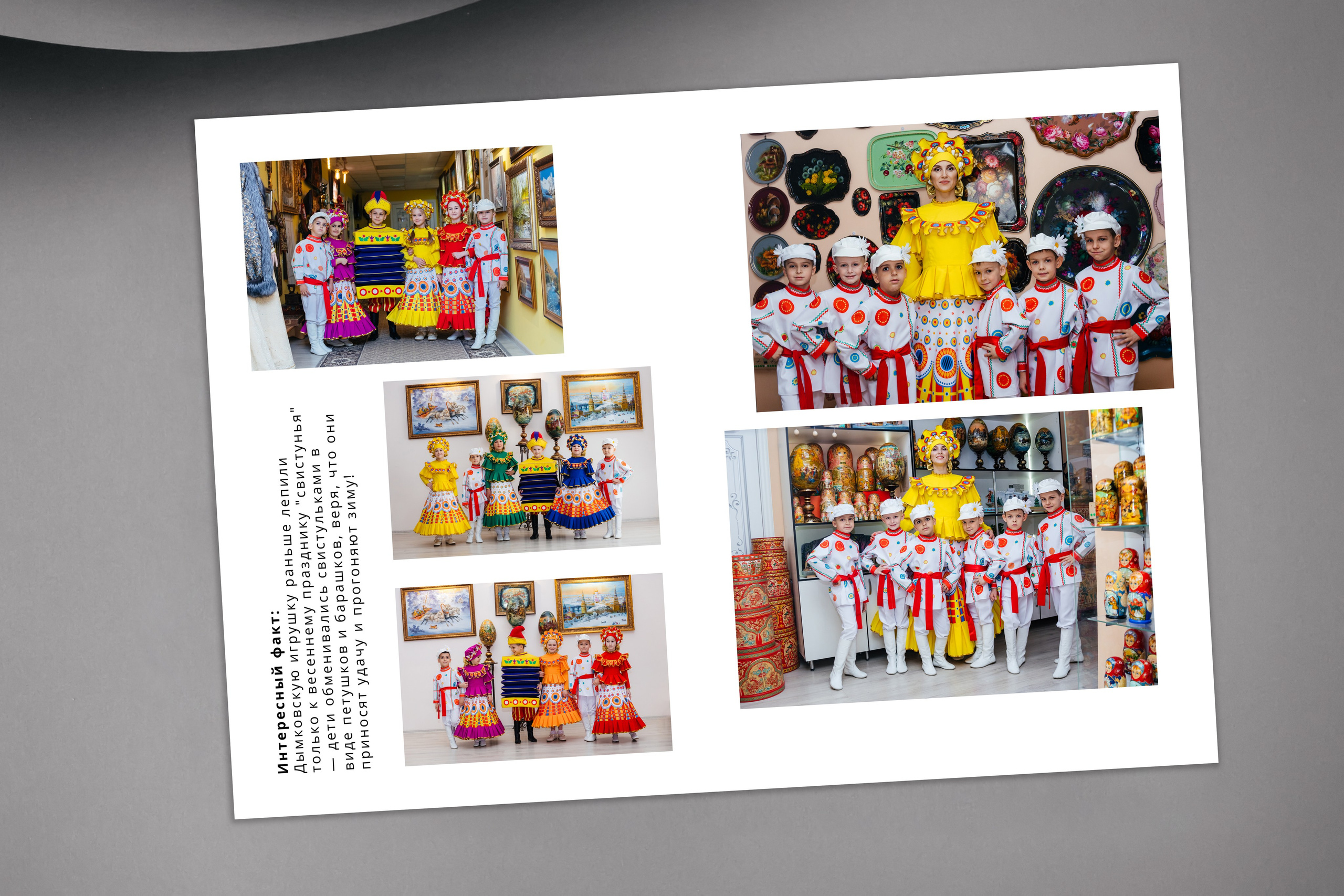 Выпускной альбом для школы танцев. Свадебный и семейный фотограф в Краснодарском крае Мария Данилкина