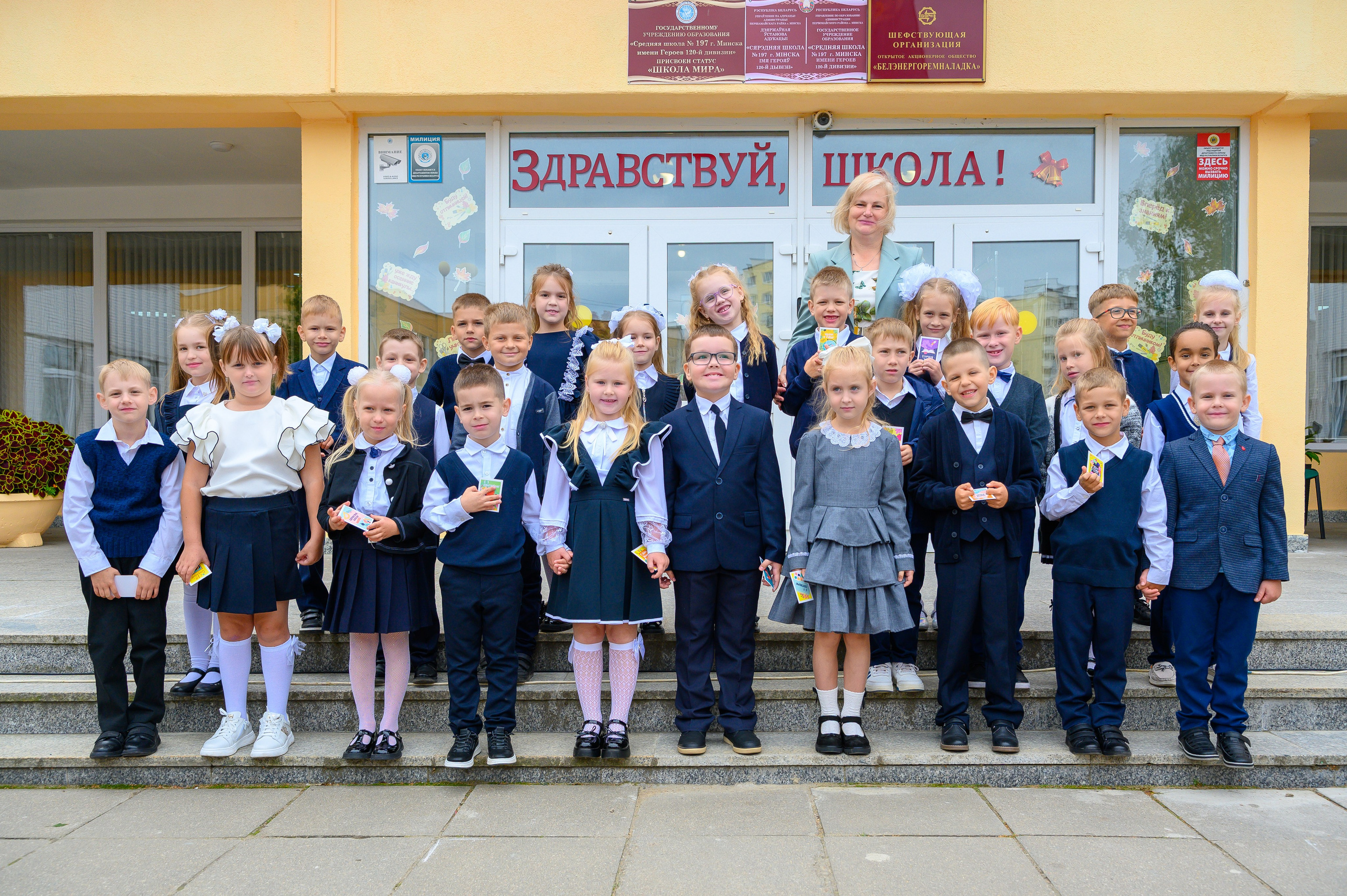 Вот звучит первый звонок, перед этим долгое приготовление к новому этапу в жизни, Яромир идет в школу. Фотоуслуги, услуги фотографа, фотографирование важных событий