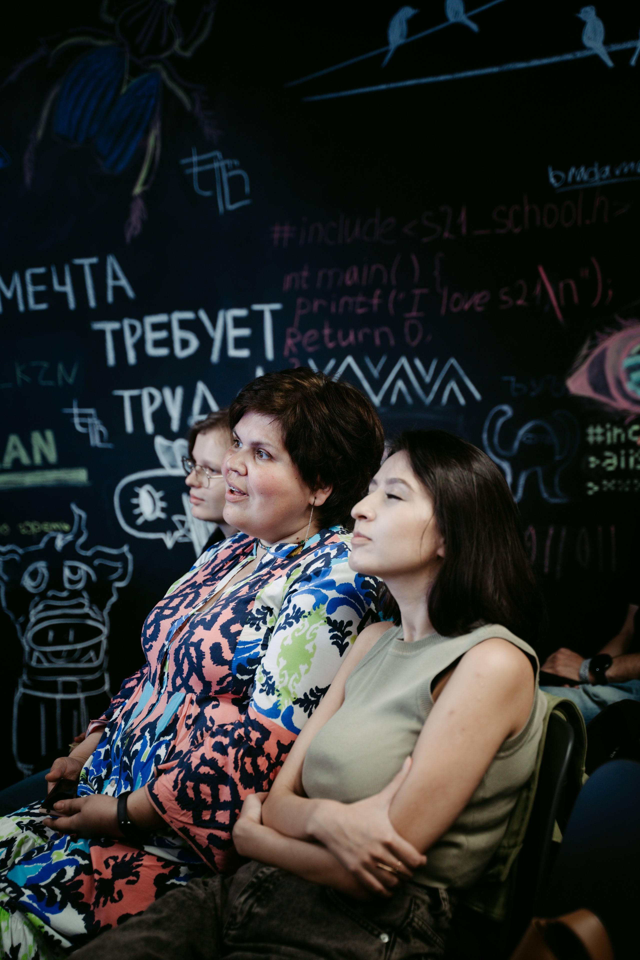 School 21 x NUR. Главная