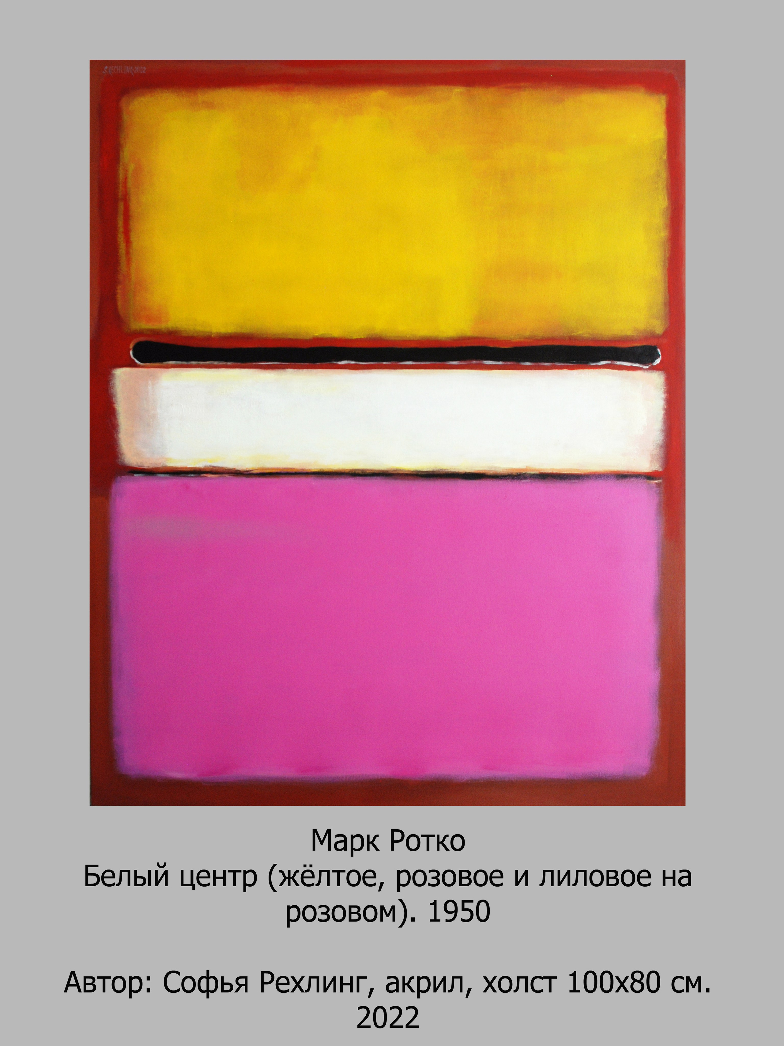 這幅畫是按訂單繪製的