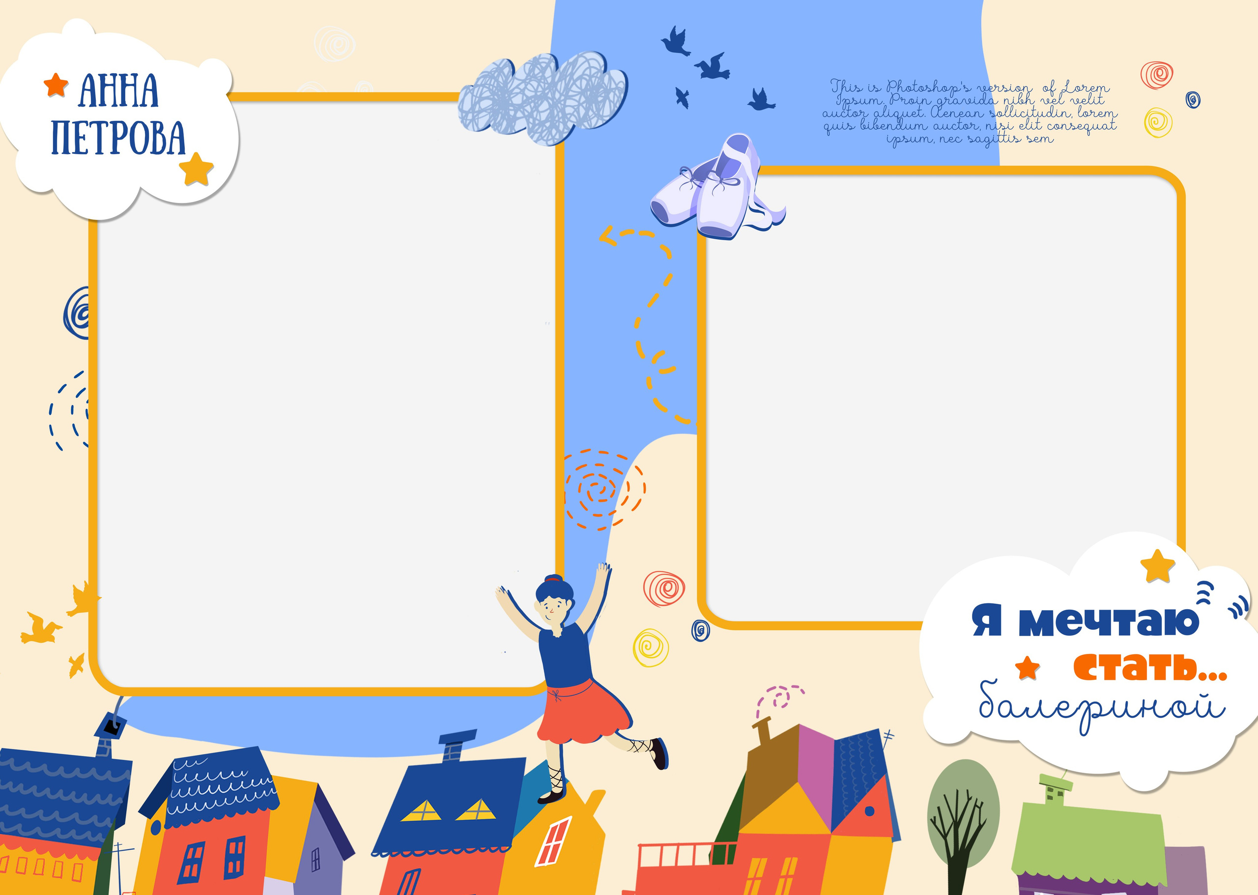 «Город профессий». Школьный фотограф в Валуйках. Фотосессии для выпускников и изготовление выпускных альбомов в городе Валуйки и в Белгородской области